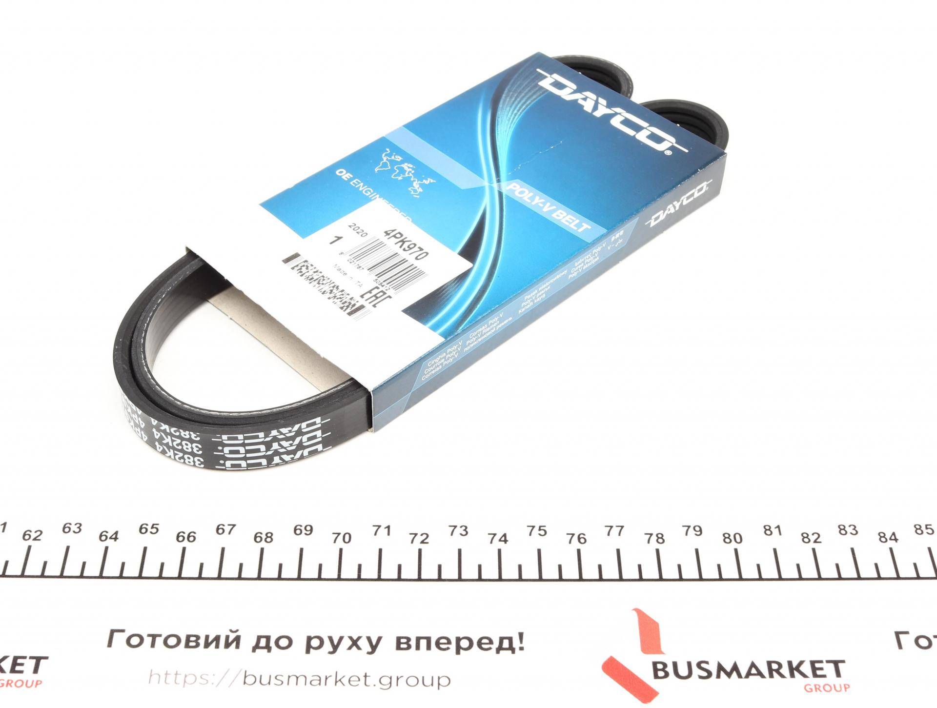 Ремінь генератора BMW 3 (E46)/Kia Rio 00-05