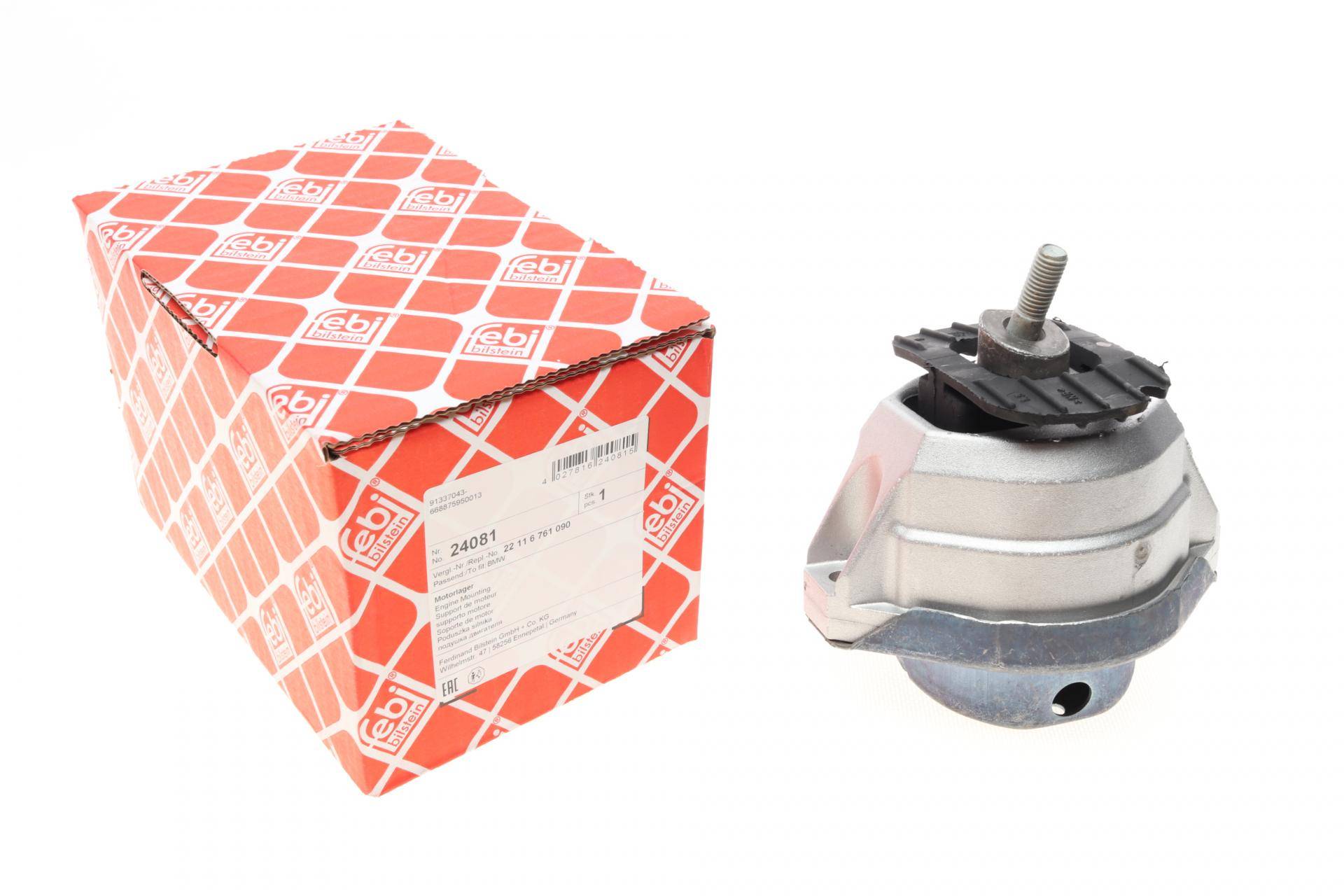 Подушка двигуна (R) BMW 5 (E60/E61/E63)/6 (E64) 2.2/2.5/3.0 01-10 (M54/N52)