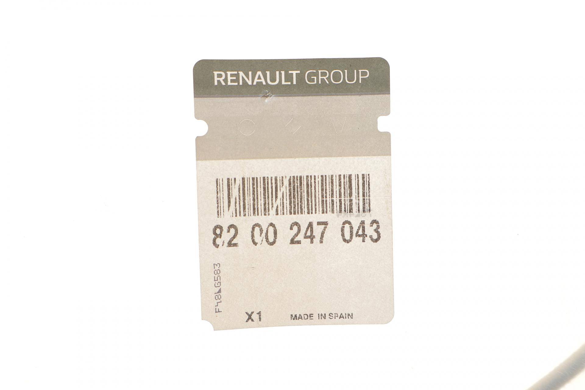 Трос ручника (задній) Renault Scenic II/Megane II 1.5dCi/1.9dCi 03- (2070/1080)