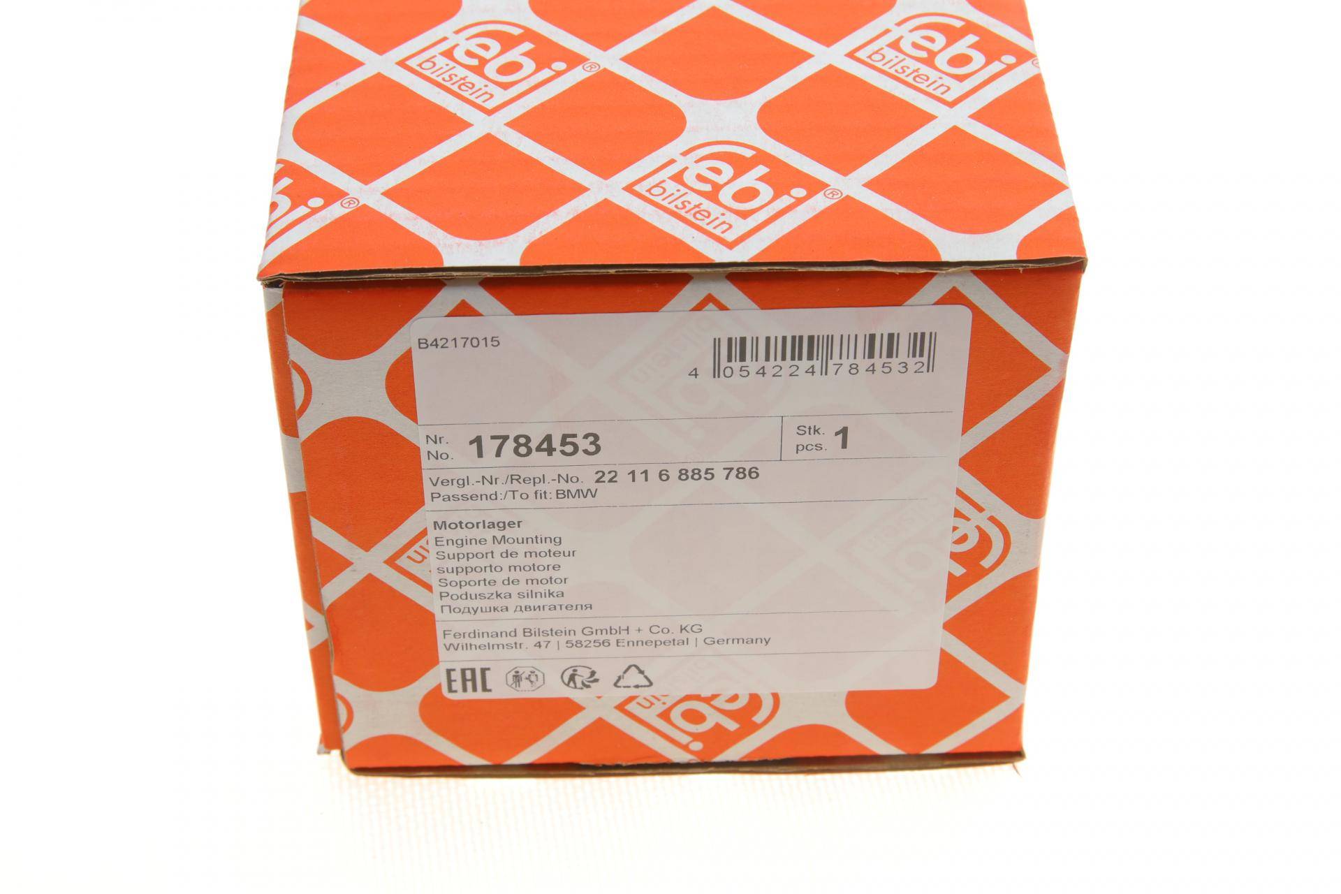 Подушка КПП BMW X1 (F48)/X2 (F39) 14- (L) B47/B48