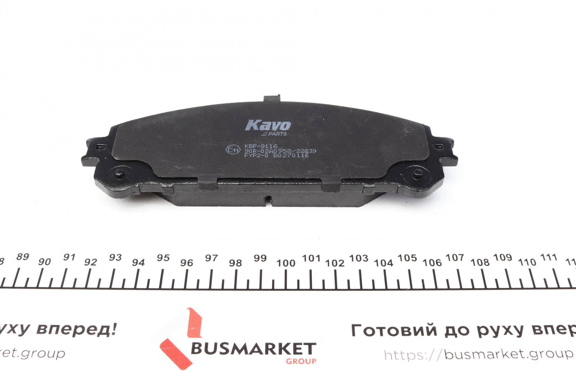 Колодки гальмівні (передні) Lexus RX 08-/Toyota Rav4 12-/Camry 17- (166.7x59.4x17.6)