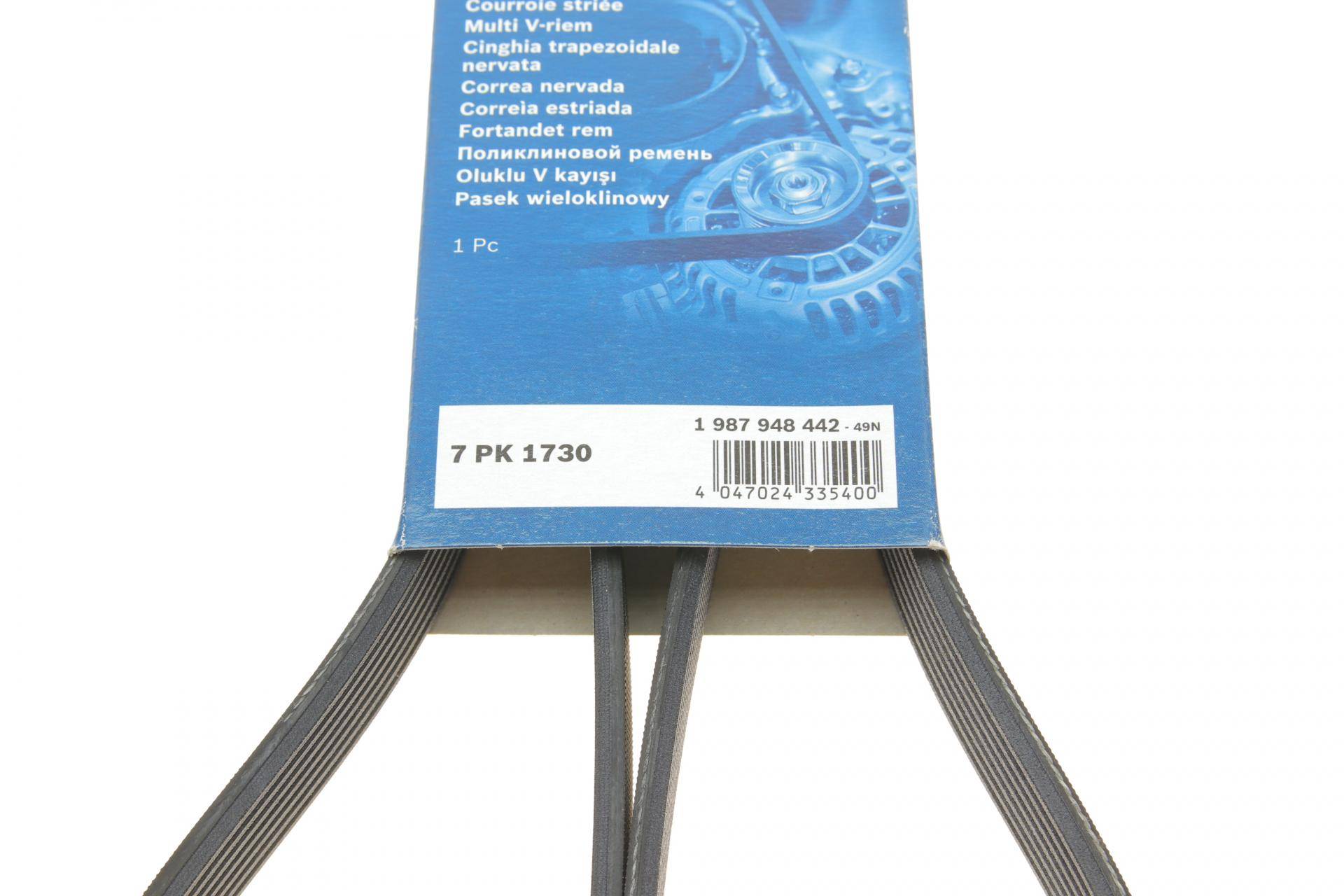 Ремінь генератора Honda CR-V 2.0 01-06 (7PK1730)