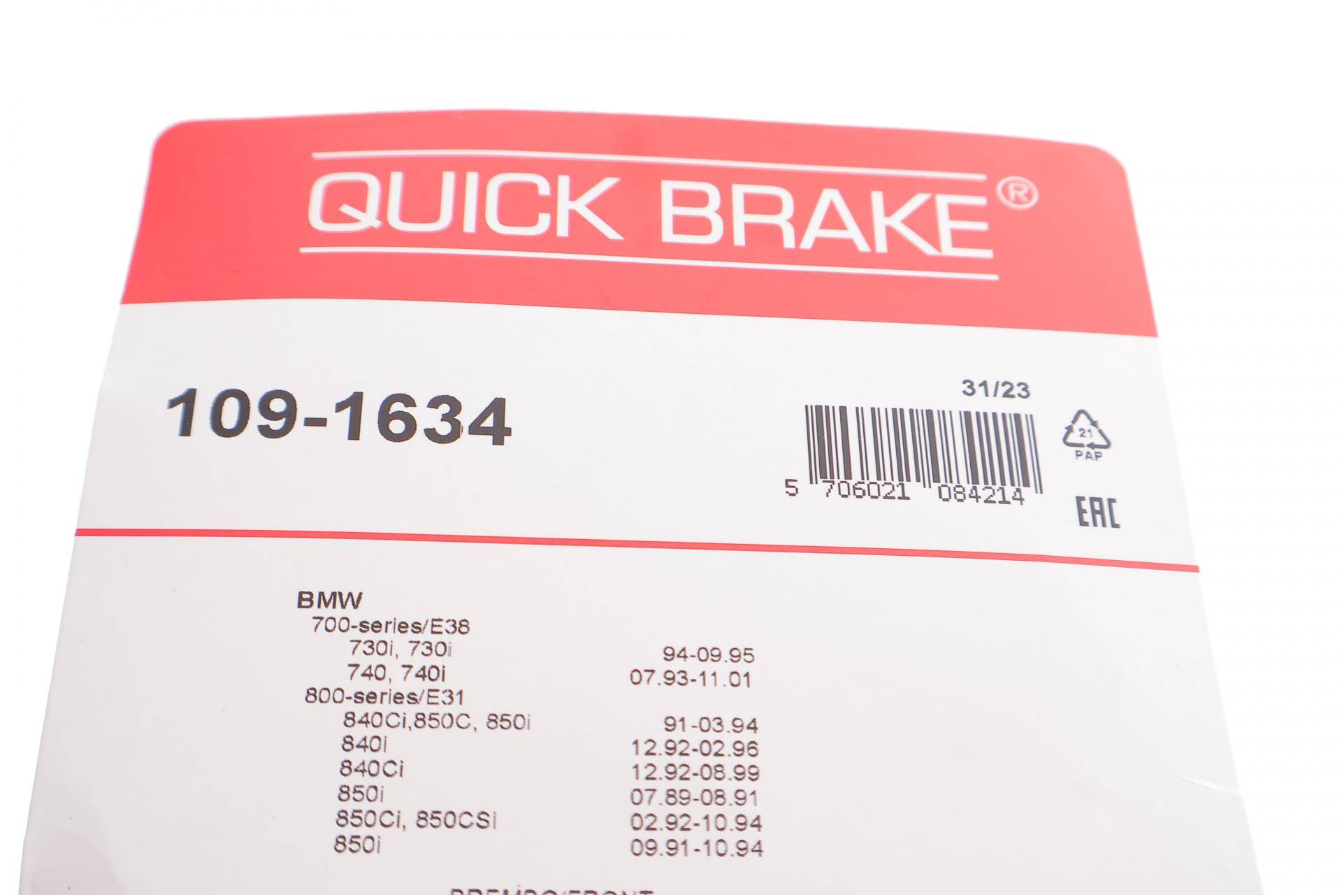 Планка супорта (переднього) прижимна (к-кт) BMW 7 (E38)/8 (E31) 90-01 (Brembo)