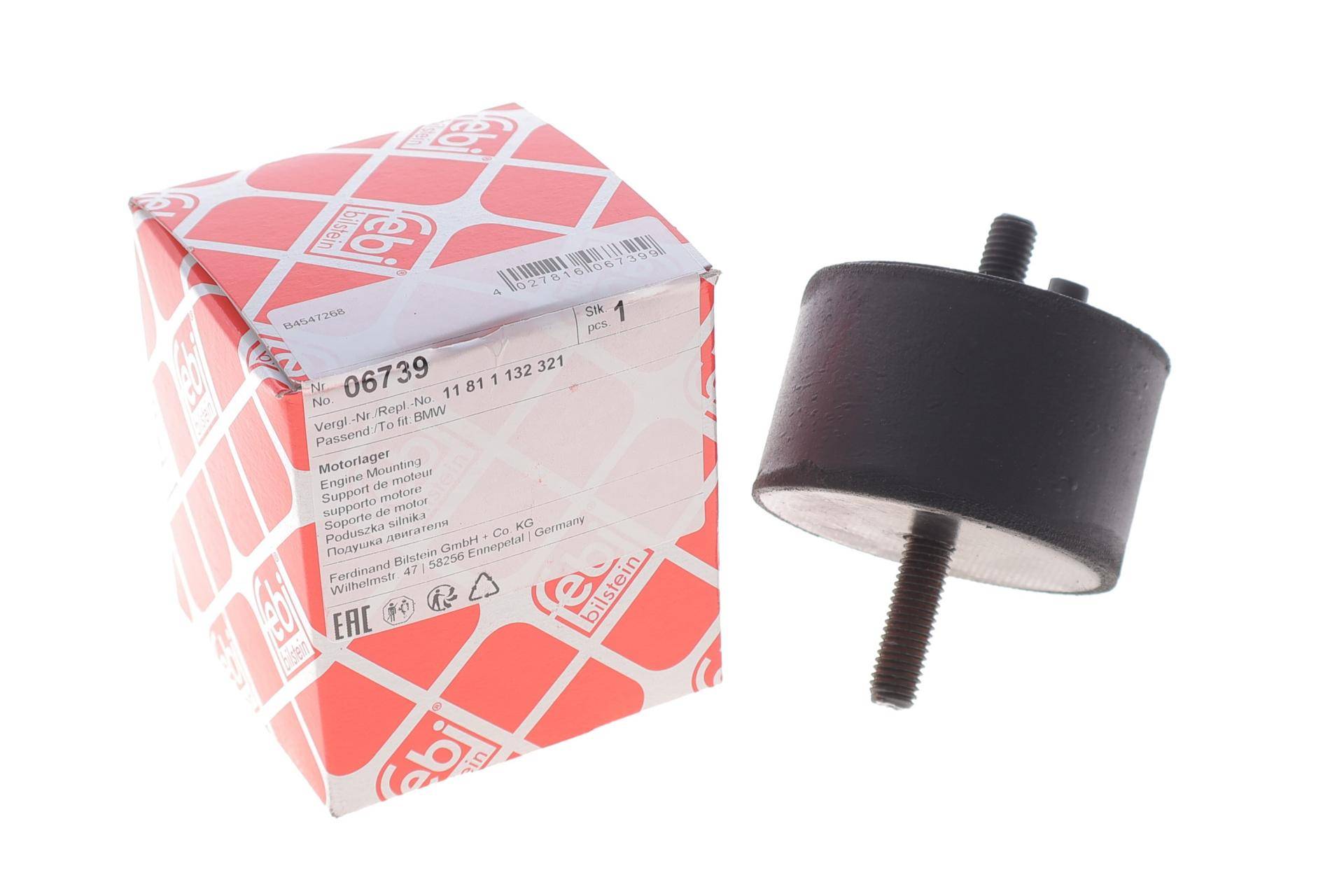 Подушка двигуна BMW 3 (E21/E30)/5 (E12) 2.0-2.7 77-93