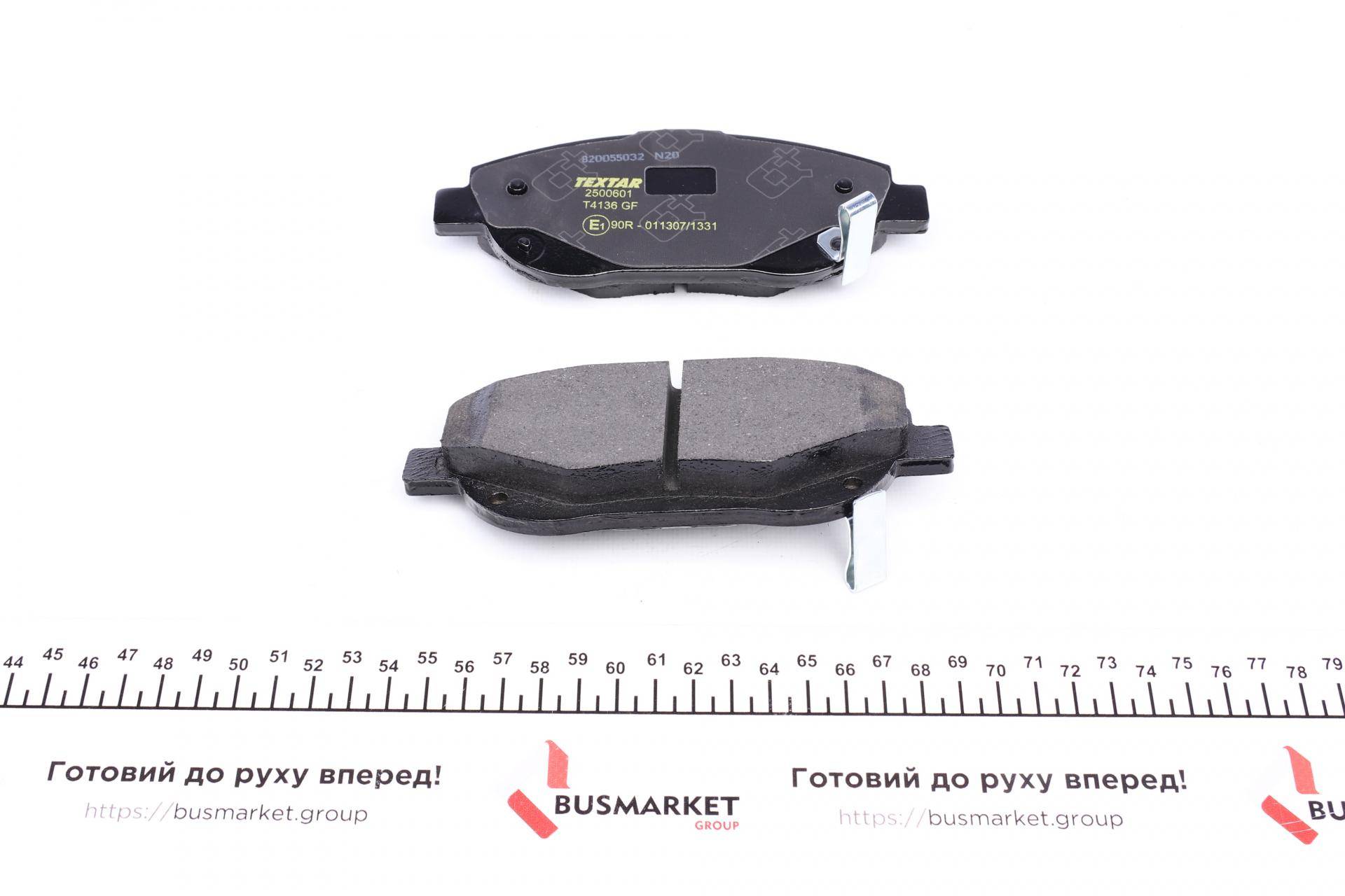 Колодки гальмівні (передні) Toyota Avensis 2.0D/2.2D 09- (Bosch) Q+