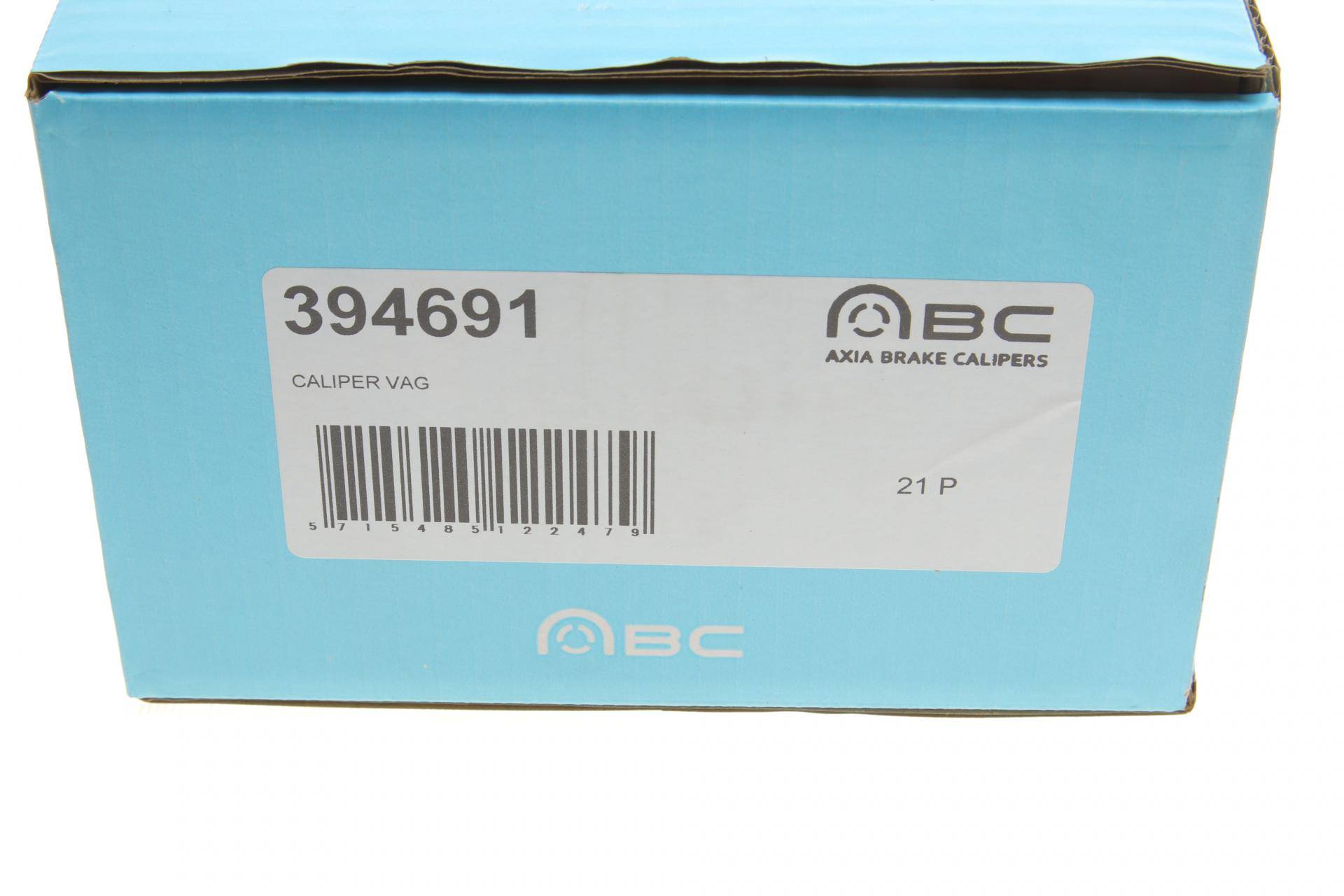 Супорт гальмівний (задній) (R) Audi A6 (C7) 10-18 (d=43mm) (TRW) (електро)