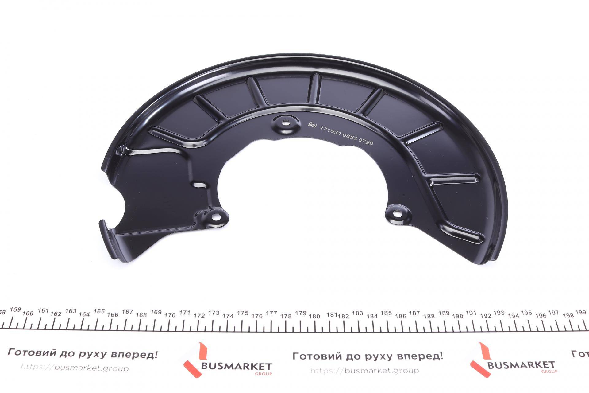 Захист диска гальмівного (переднього) (L) VW Caddy 03-