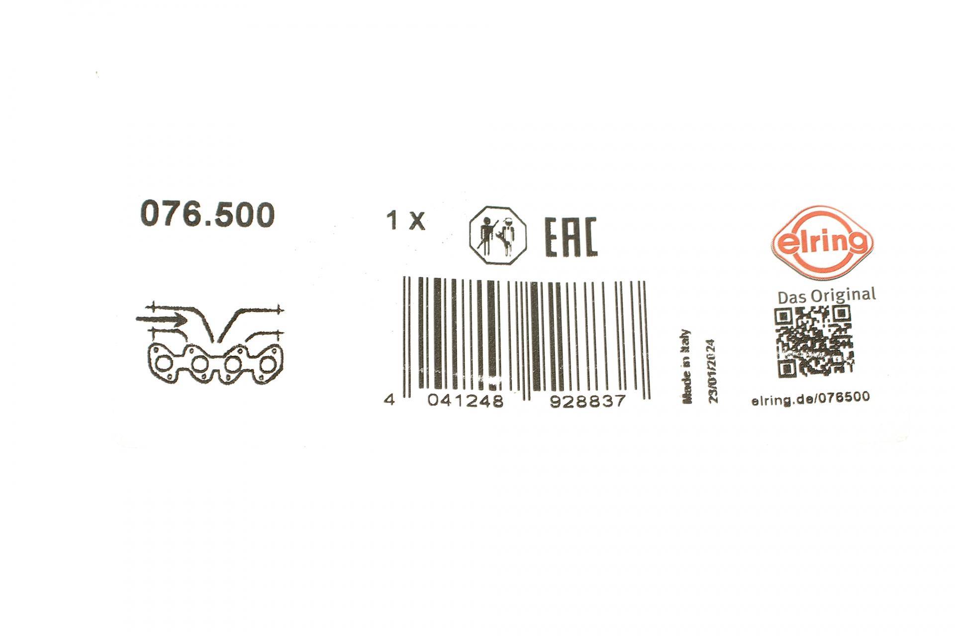 Прокладка колектора впускного BMW 3 (G20/G80/G28)/5 (G30/F90)/7 (G11/G12) 15- B46/B48/B58