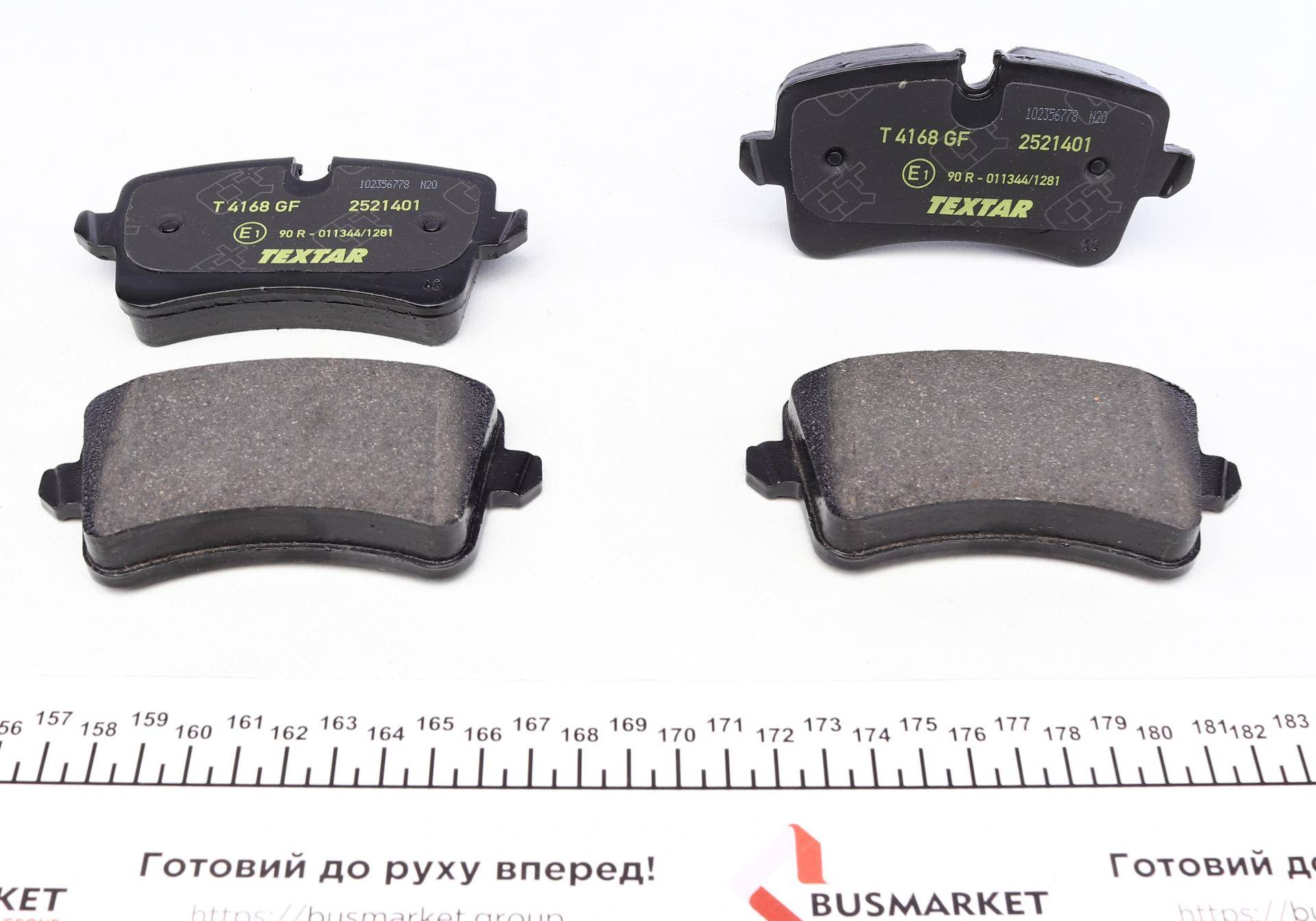 Колодки гальмівні (задні) Audi A8 09- / A7 Sportback 13-18 (Lucas) Q+ (з датчиками L=300mm)