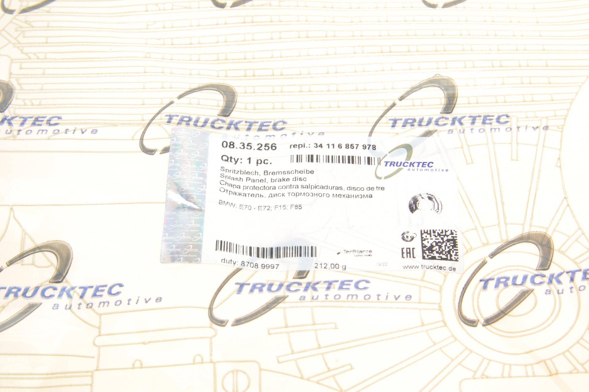 Захист диска гальмівного (переднього) (R) BMW X5 (E70/F15)/X6 (F16) 2.0-4.8 06-18