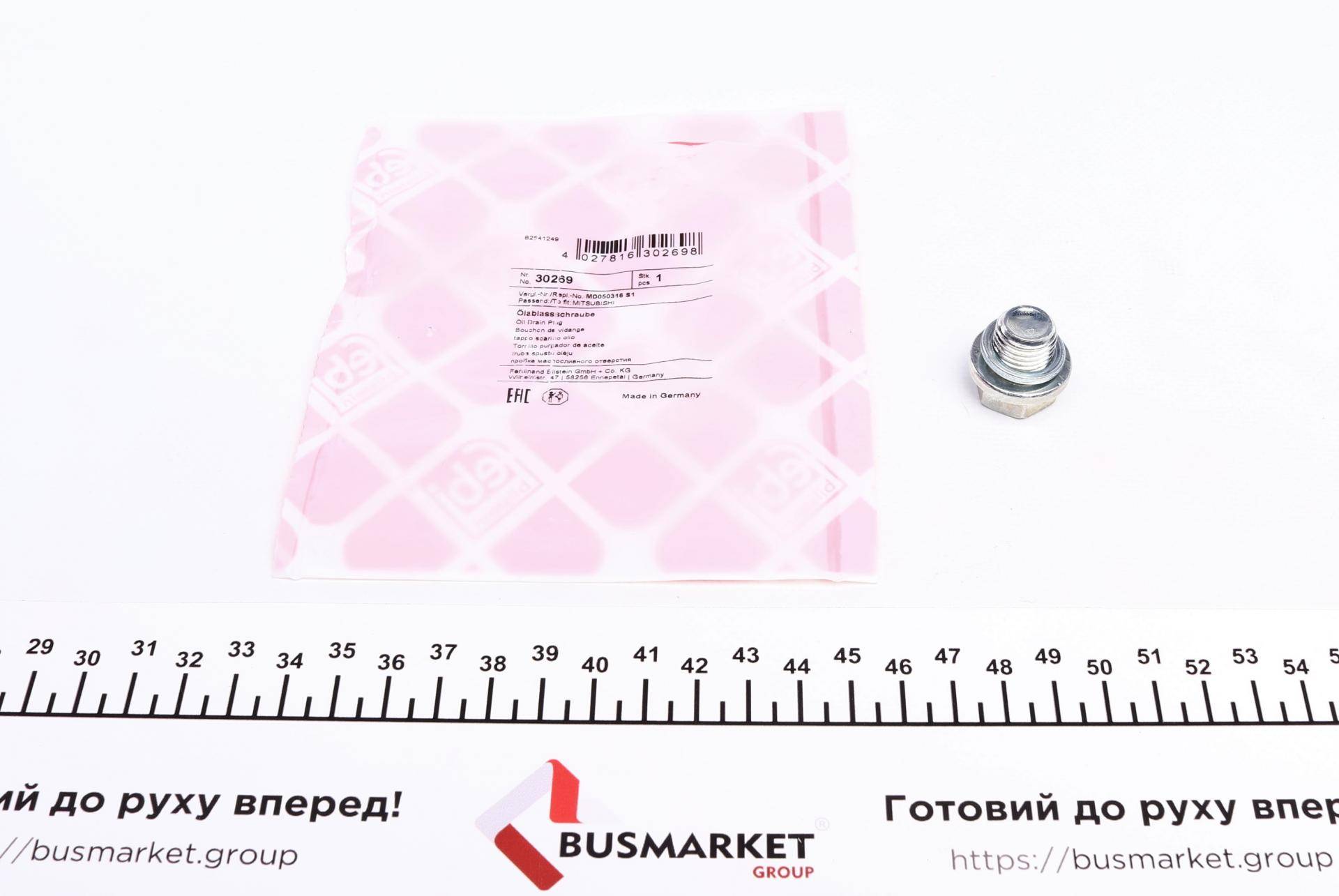 Болт зливу оливи Hyundai Accent/Kia Rio/Mitsubishi Lancer/Suzuki Grand Vitara 90- (M14x1.5)