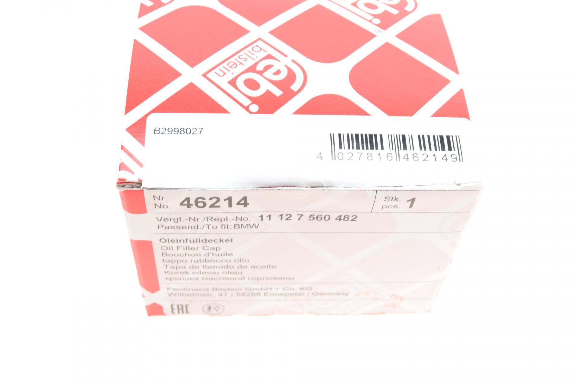 Кришка горловини маслозаливної BMW 3 (E90/E91)/5 (E60/E61)/7 (E65/F01) 2.3-3.5/2.0d 04-17
