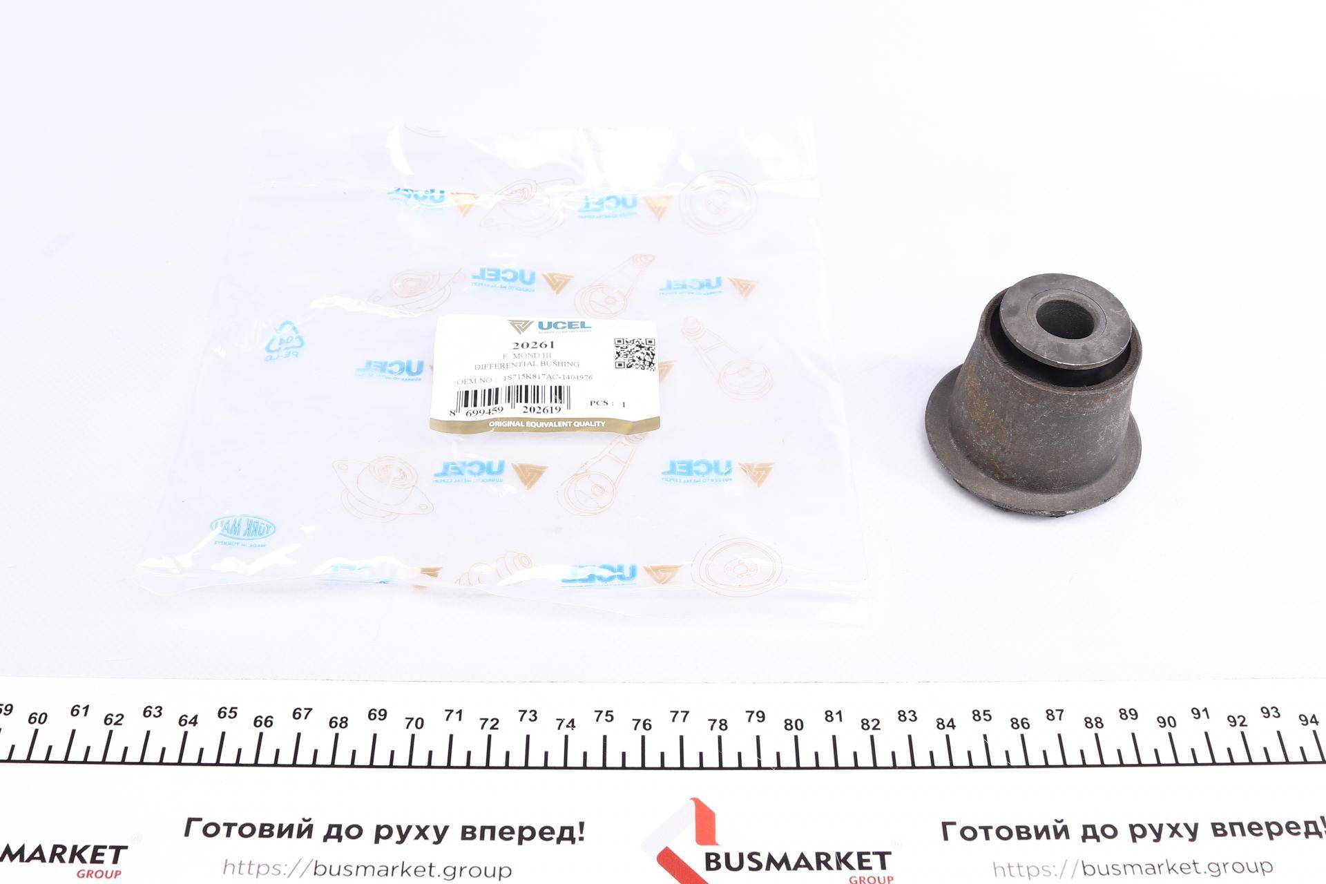 Сайлентблок балки (задньої/спереду) Ford Mondeo 00-07