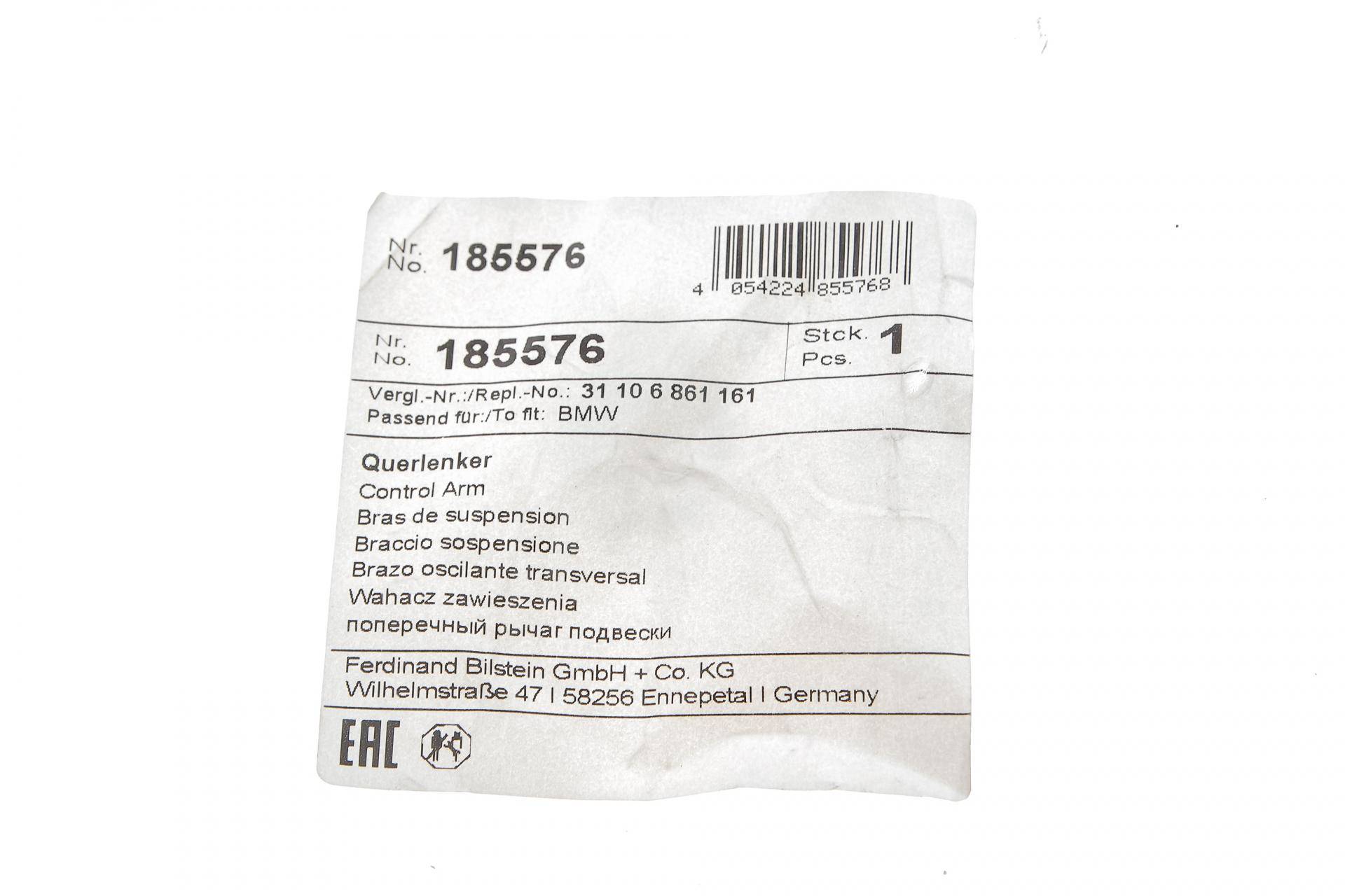 Важіль підвіски (передній/знизу/спереду) (L) BMW 5 (G30/F90/G31) 1.6-3.0D 16- B46/B47/B48