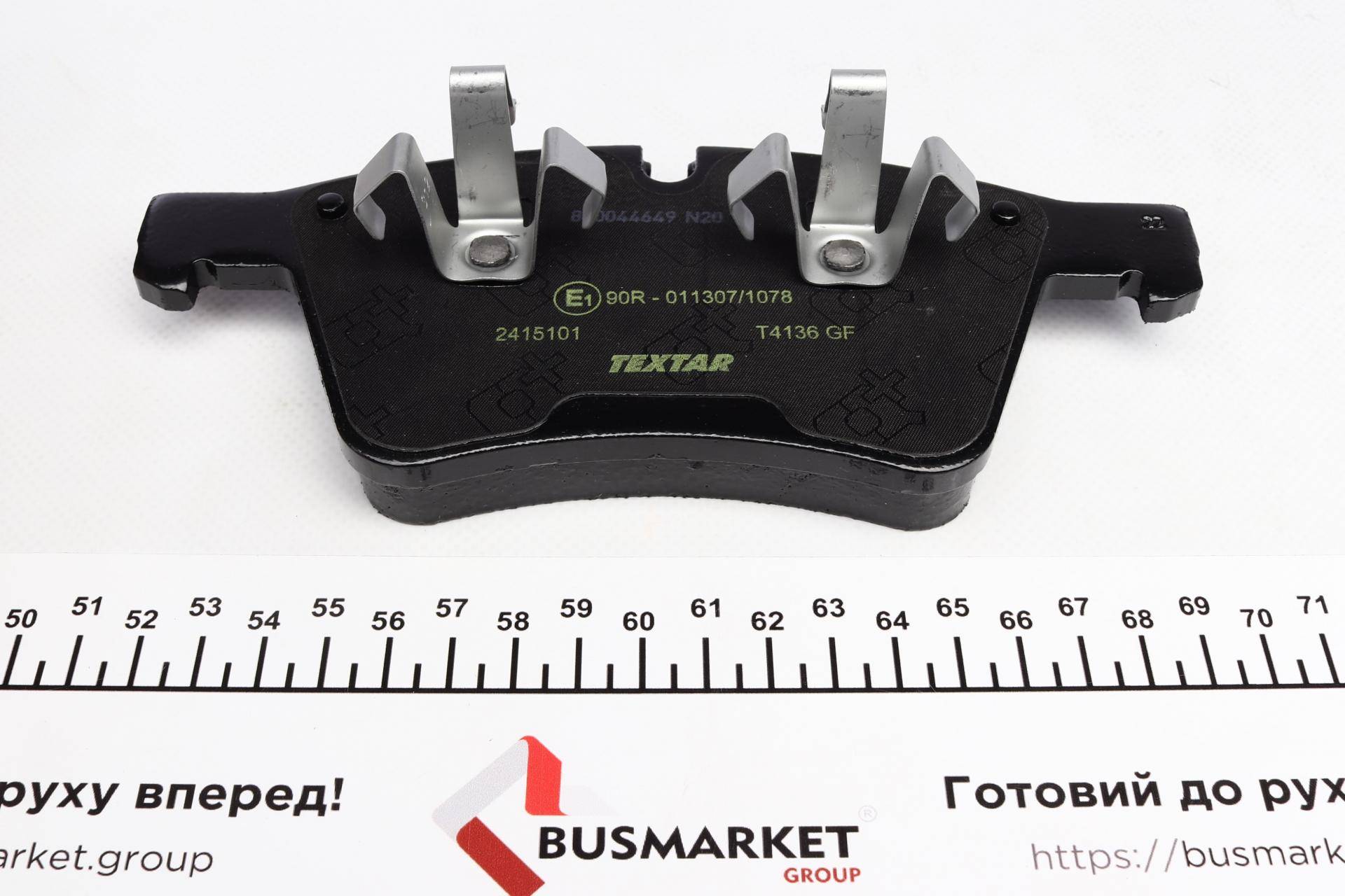 Колодки гальмівні (передні) MB GL-class (X164)/M-class (W164)/R-class (W251/V251) 06-14 (Ate) Q+