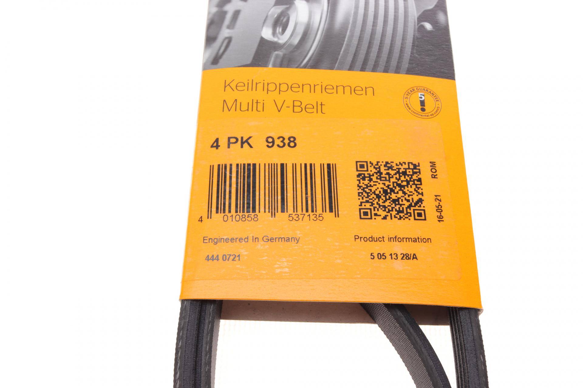 Ремінь генератора Fiat Fiorino 1.4/1.6i 93-01/Mitsubishi Galant 1.8/2.0 87-03/Toyota Hilux 2.4 97-05