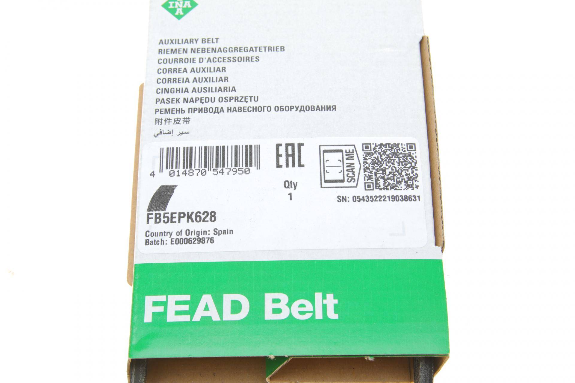 Ремінь генератора Ford Mondeo IV 2.5 07-15/Volvo S60/S80/V60/V70/XC60/XC70 07-16