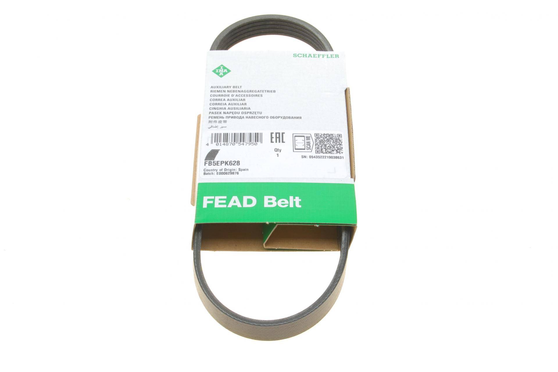Ремінь генератора Ford Mondeo IV 2.5 07-15/Volvo S60/S80/V60/V70/XC60/XC70 07-16