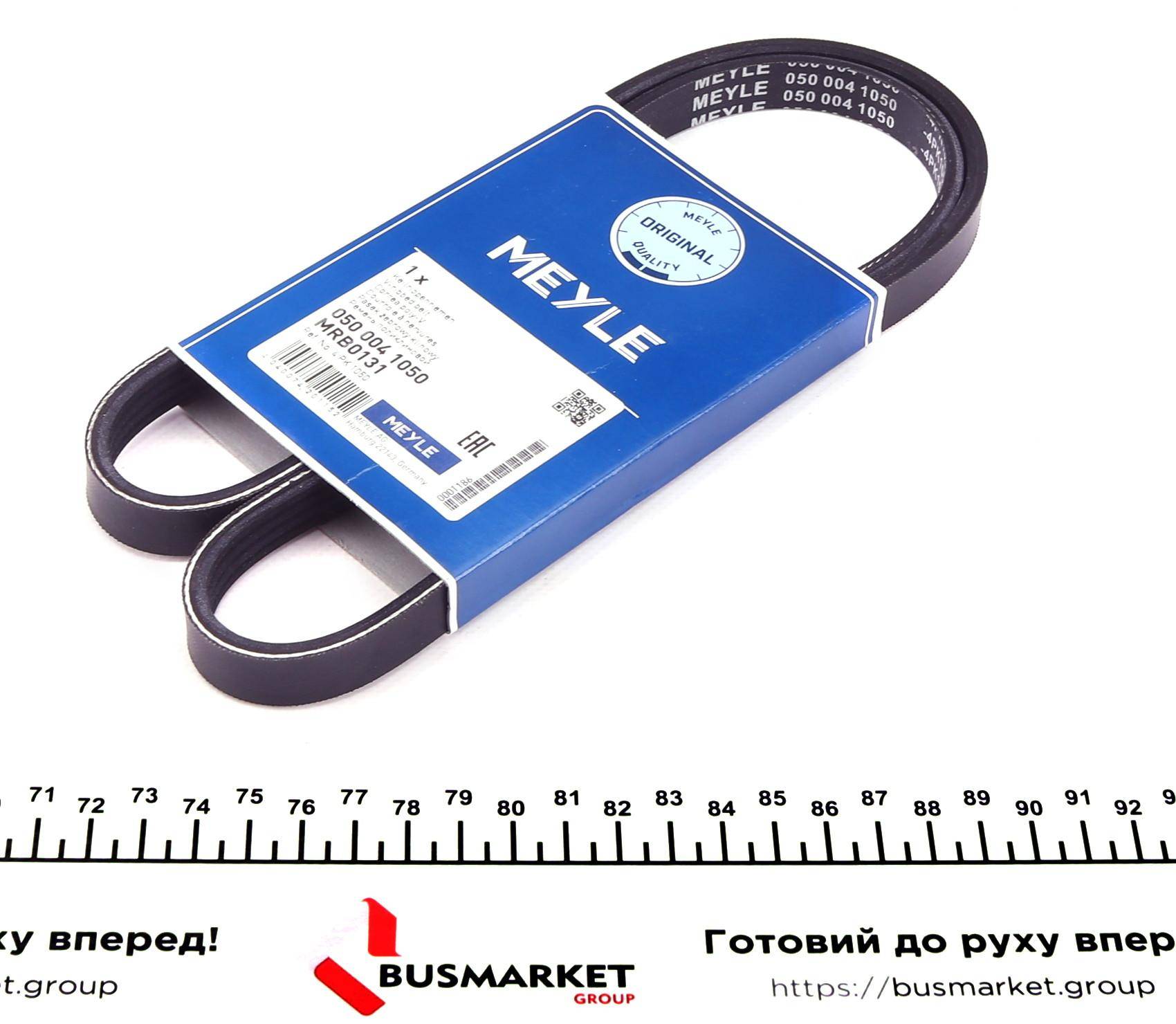 Ремень генератора Iveco Daily III 01-06 (4PK1050)