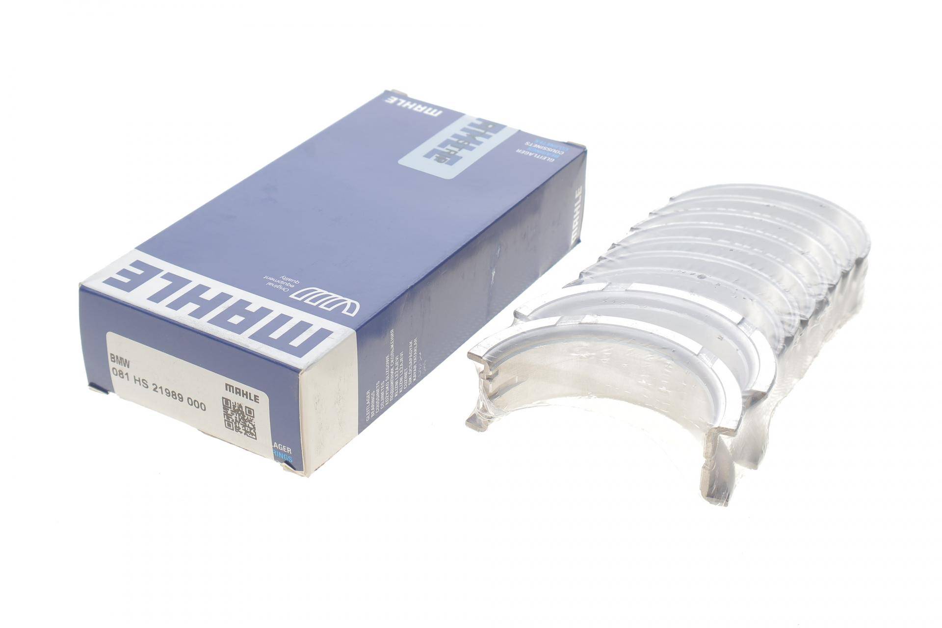 Вкладиші корінні BMW 3 (E46/E90)/5 (E39/E60) 98-11 M47/N47 (STD)