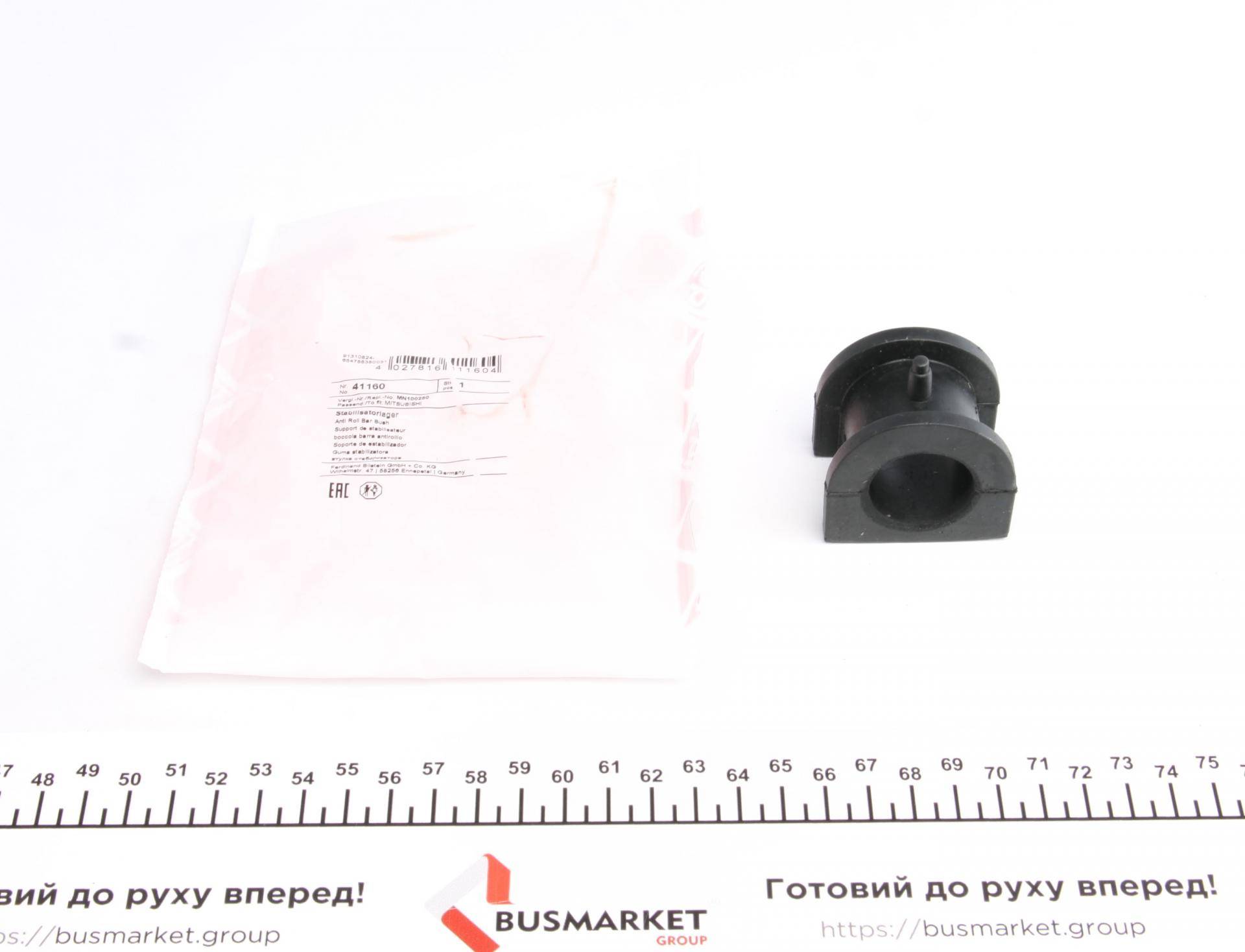 Втулка стабілізатора (переднього) Mitsubishi Lancer VI/Outlander I 03- (d=26mm)