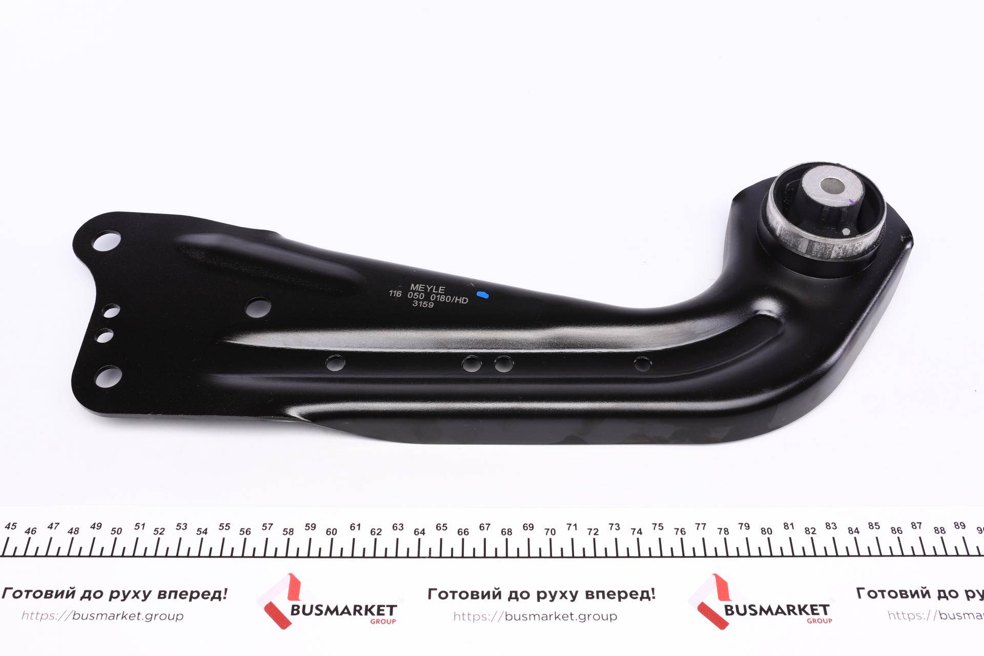 Важіль підвіски (задній) (R) Audi A3/TT/Skoda Octavia/VW Golf/Passat 12-