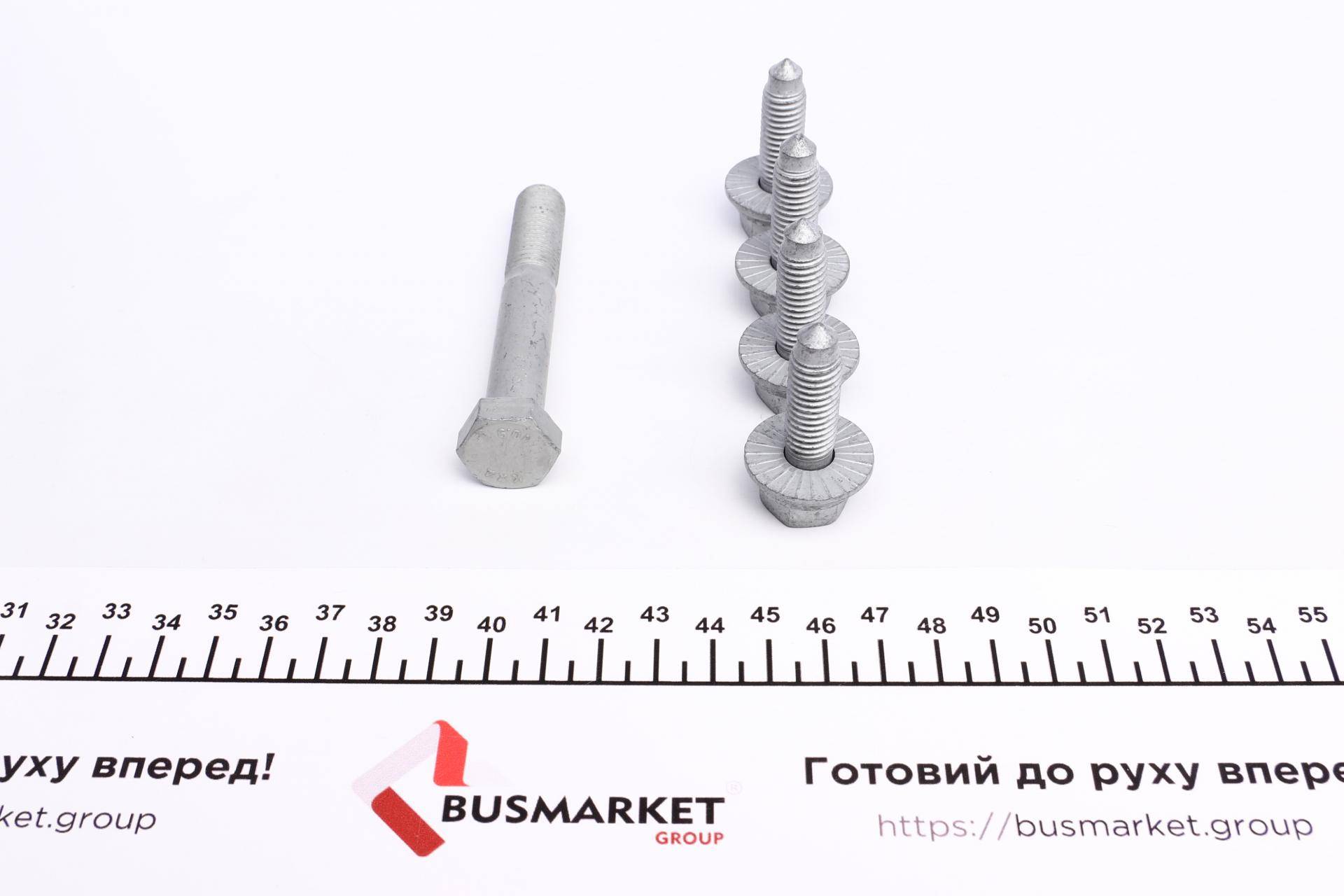 Важіль підвіски (задній) (R) Audi A3/TT/Skoda Octavia/VW Golf/Passat 12-