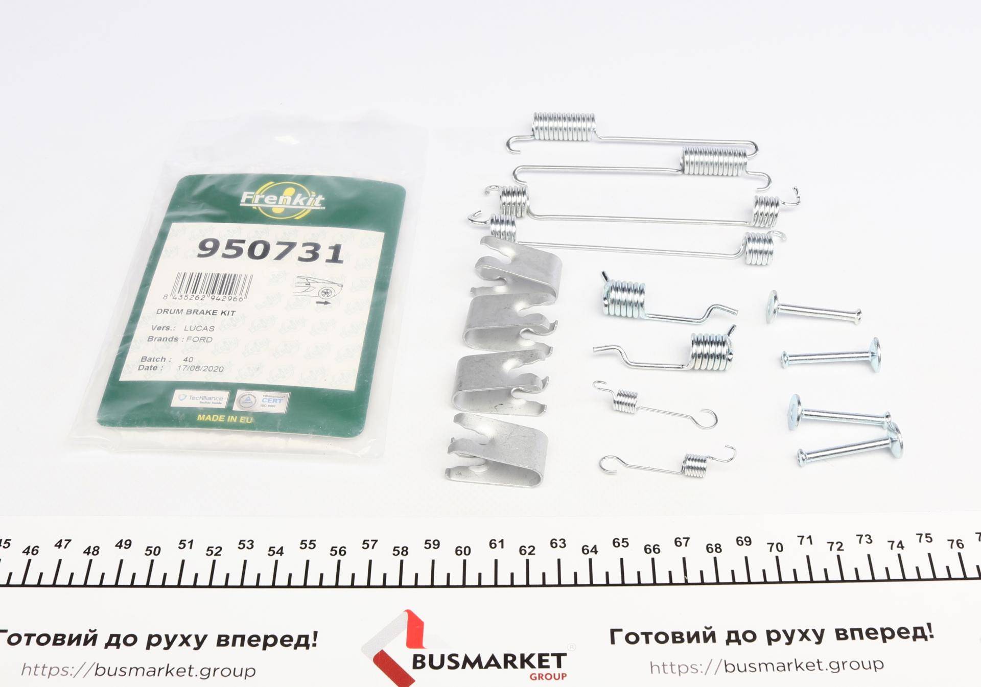 Комплект пружинок колодок ручника Ford Fiesta/Mondeo 96-02 (Lucas)(203x44)