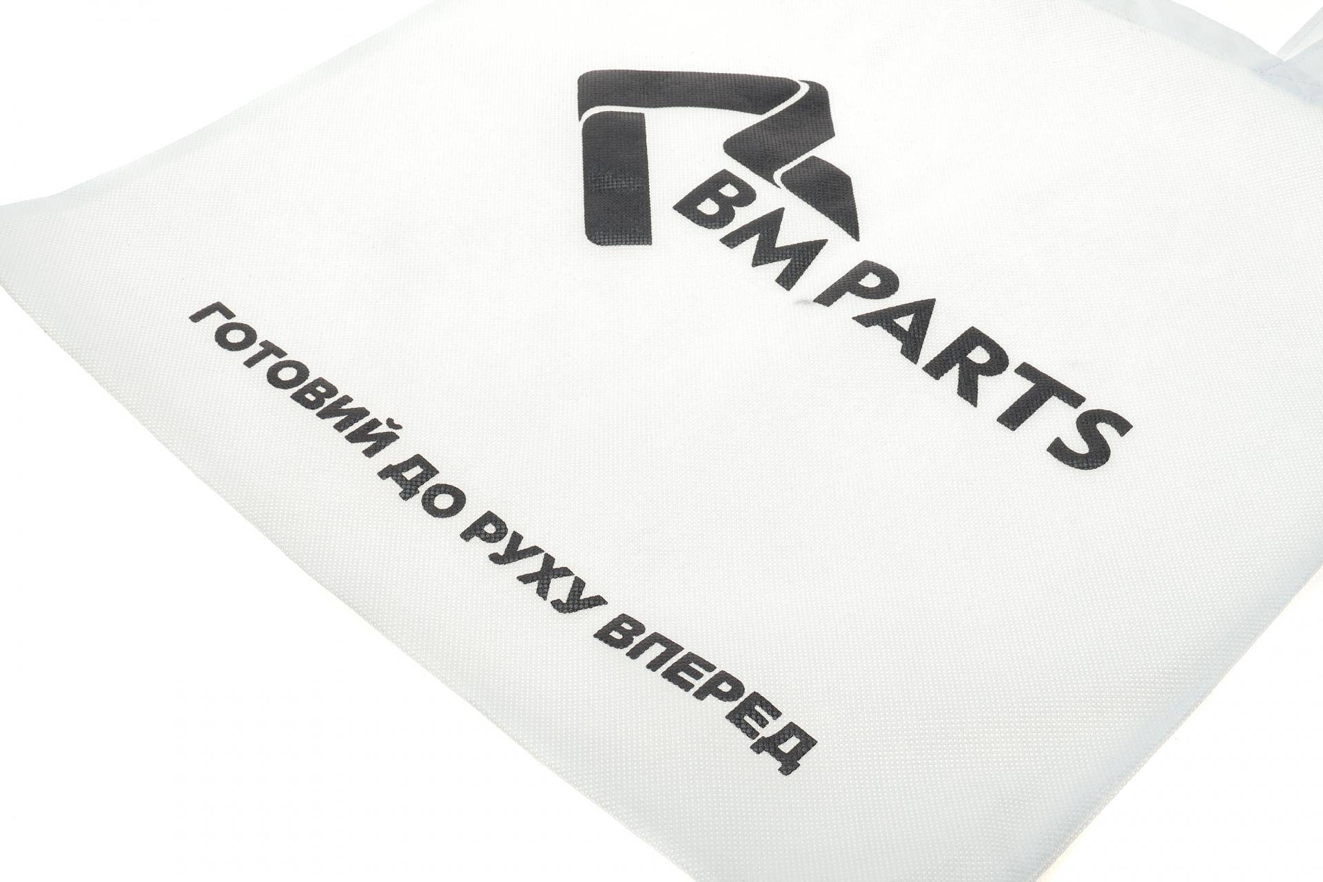 Сумка із спанбонду BM Parts