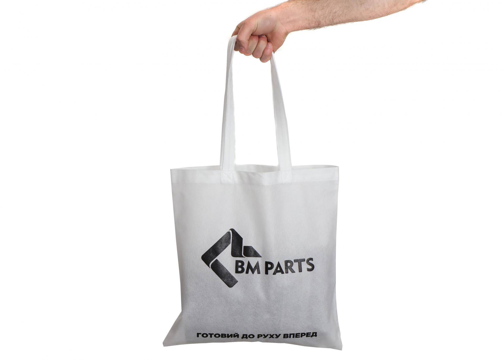 Сумка із спанбонду BM Parts