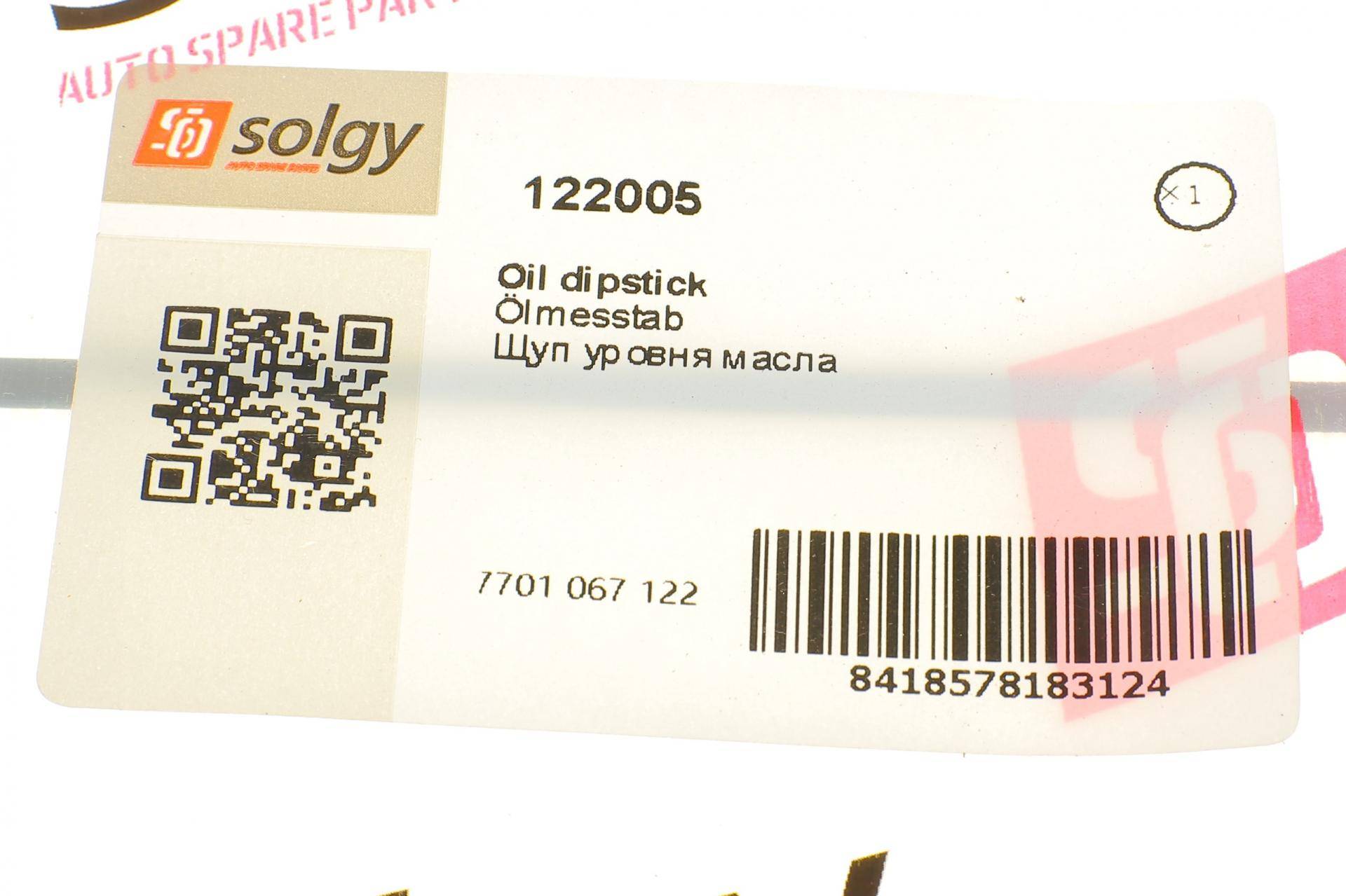 Щуп рівня оливи Renault Kangoo/Logan 1.6 08-/Megane 1.4 01-