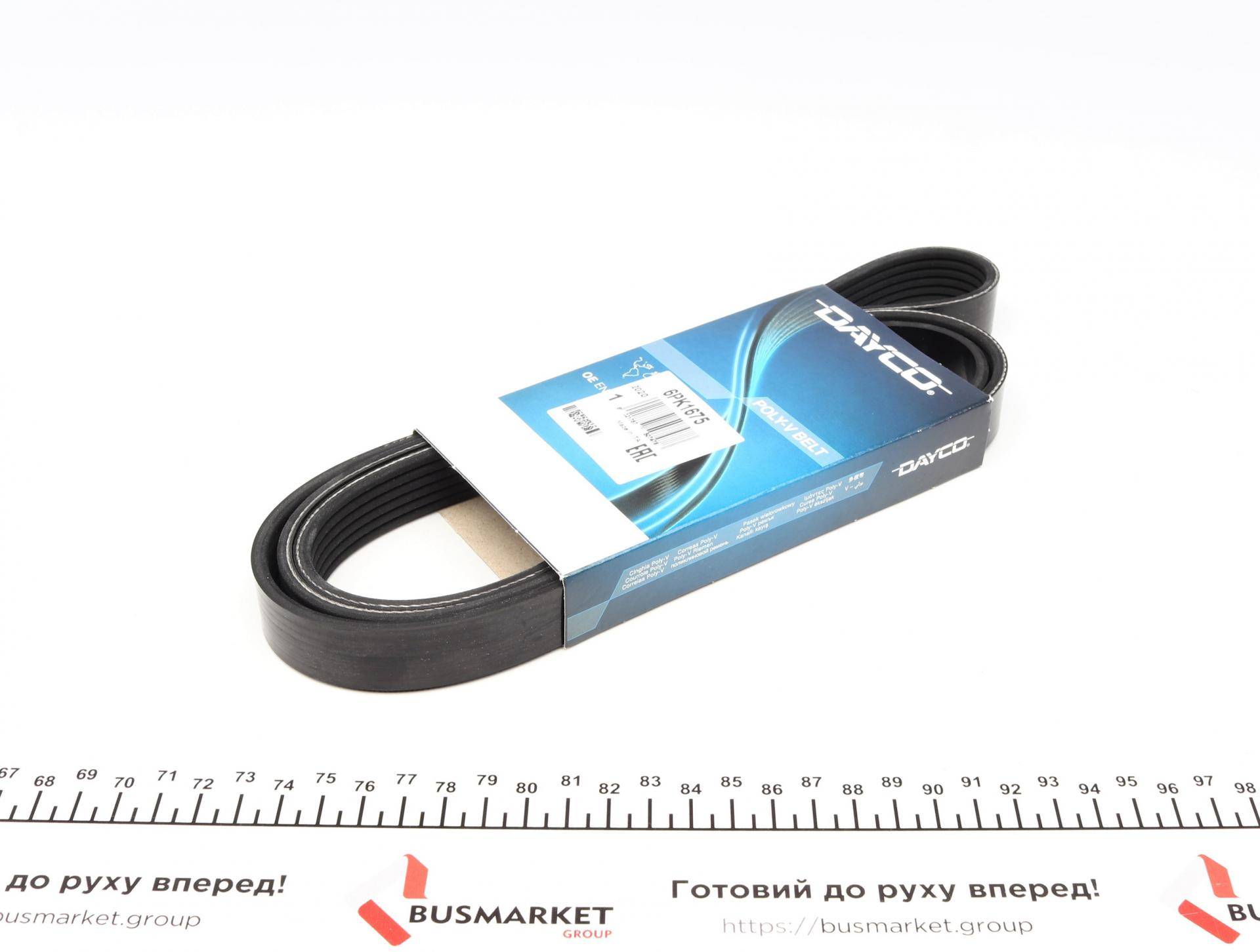 Ремінь генератора Ford Escort 1.6/1.8i