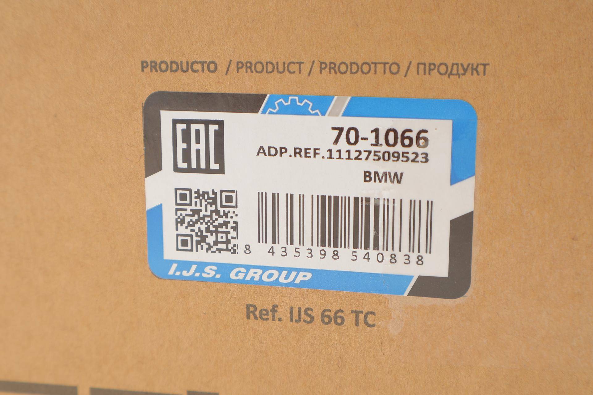 Кришка клапанів BMW 3 (E46/E90)/5 (E60) 01- N42/N46