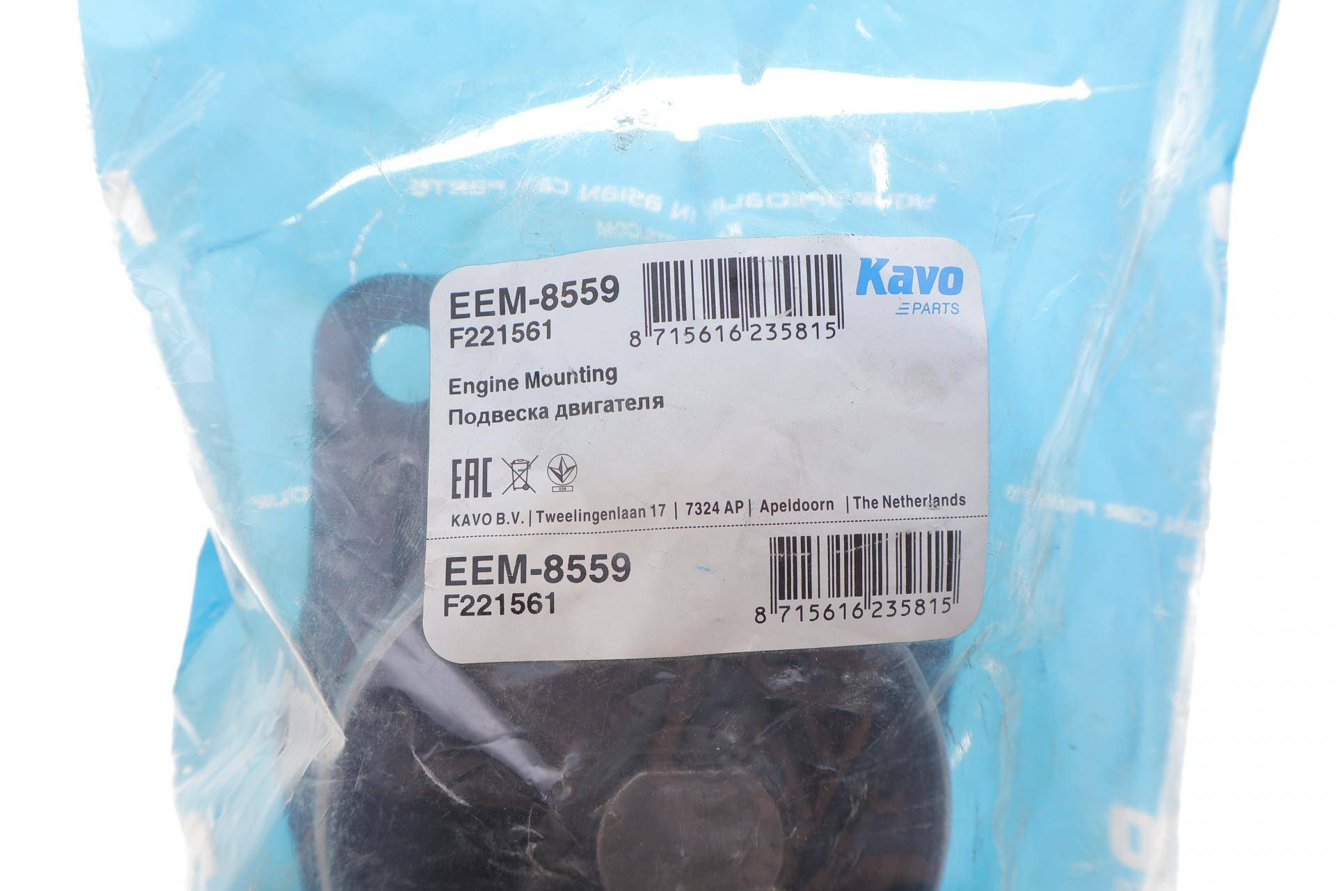 Опора двигуна (L) Suzuki Sx4 1.5/1.6VVT/VVTi 06-15