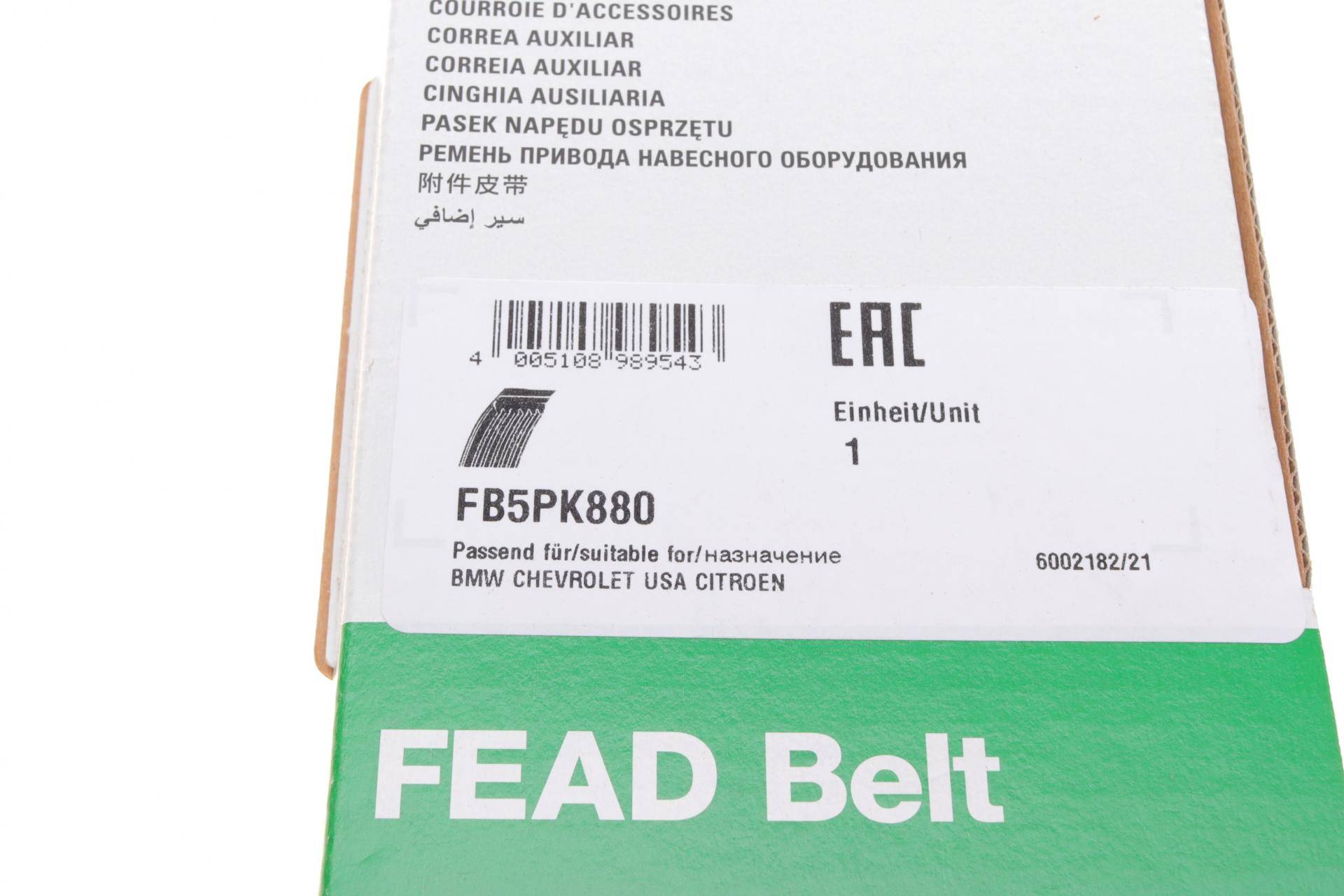 Ремінь генератора Citroen Berlingo 1.1-1.4 96-/ Subaru Forester/ Impreza/ Legacy 1.6-2.5 92-09