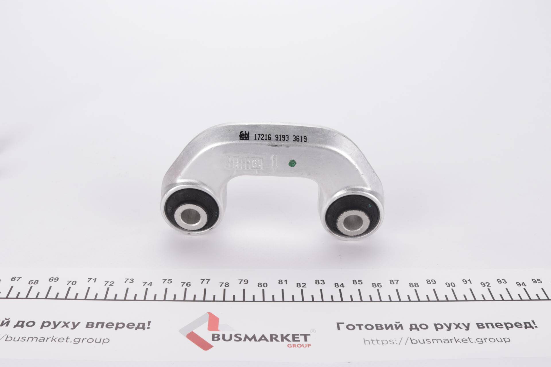 Тяга стабілізатора (переднього) (L) Audi A4/A6/VW Passat B5 96-05