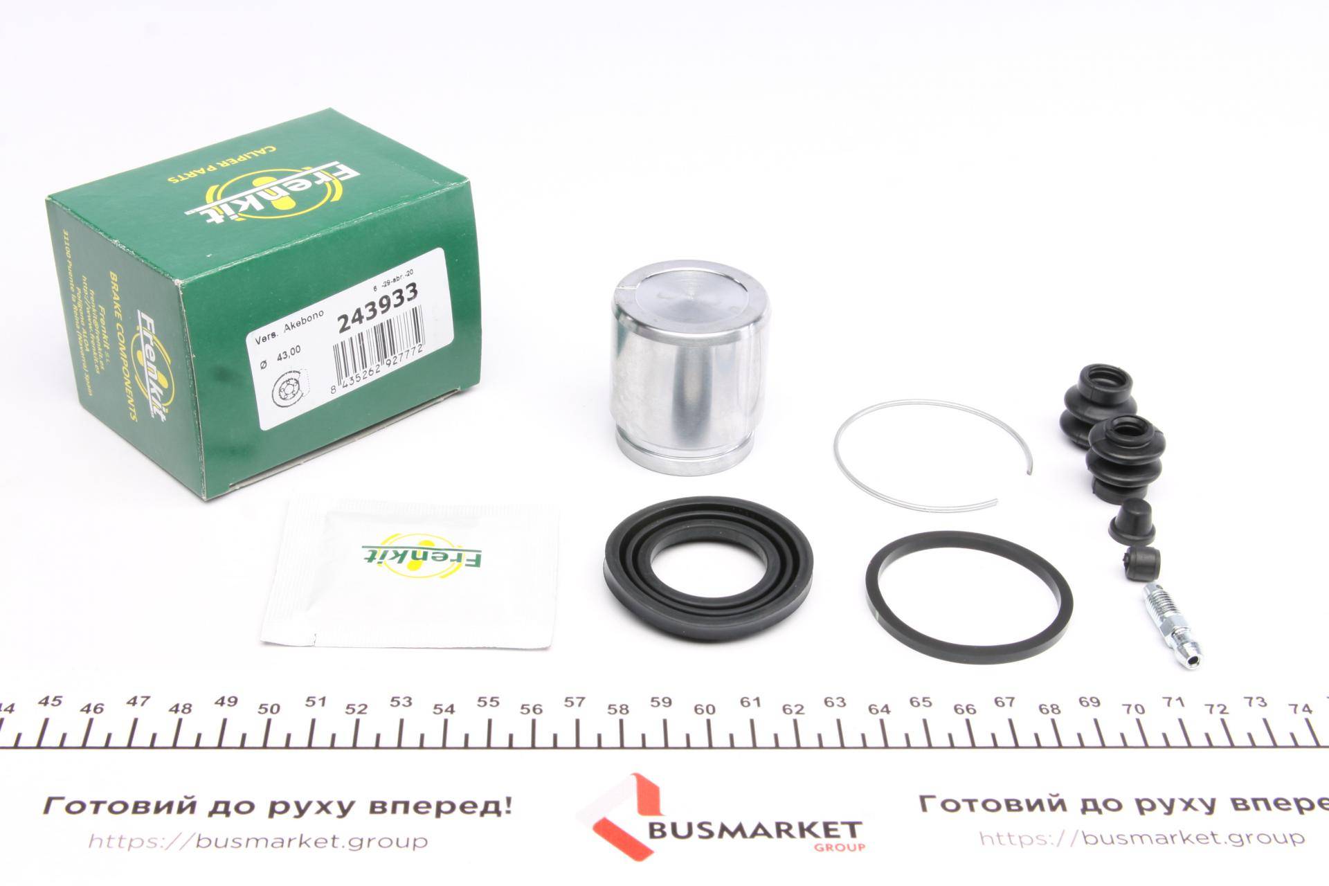 Ремкомплект супорта (заднього) Nissan Murano/Infiniti FX 03- (d=43mm) (+поршень) (Akebono)