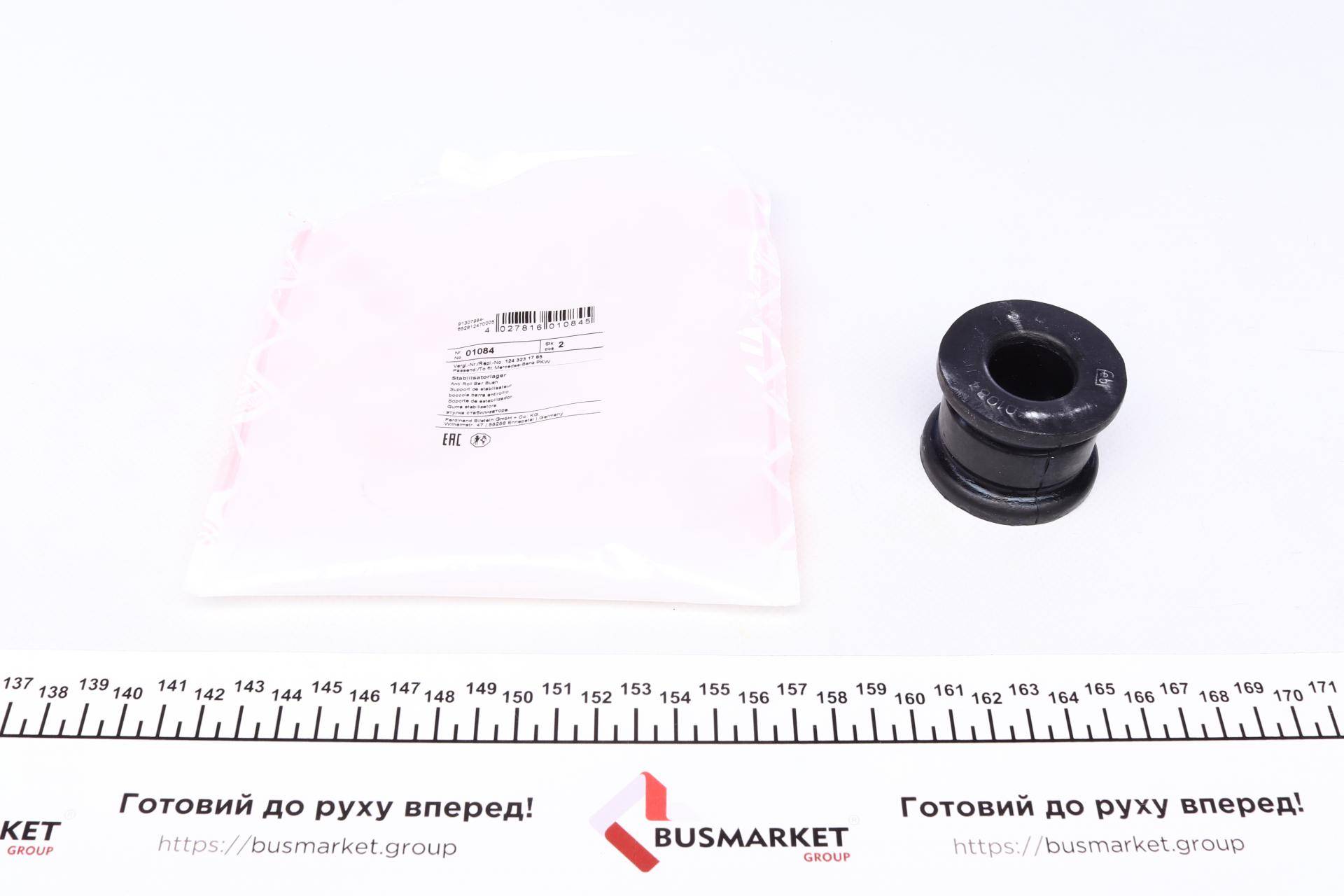Втулка стабілізатора (переднього) MB E-class (W124/W201) 83-95 (d=24mm)
