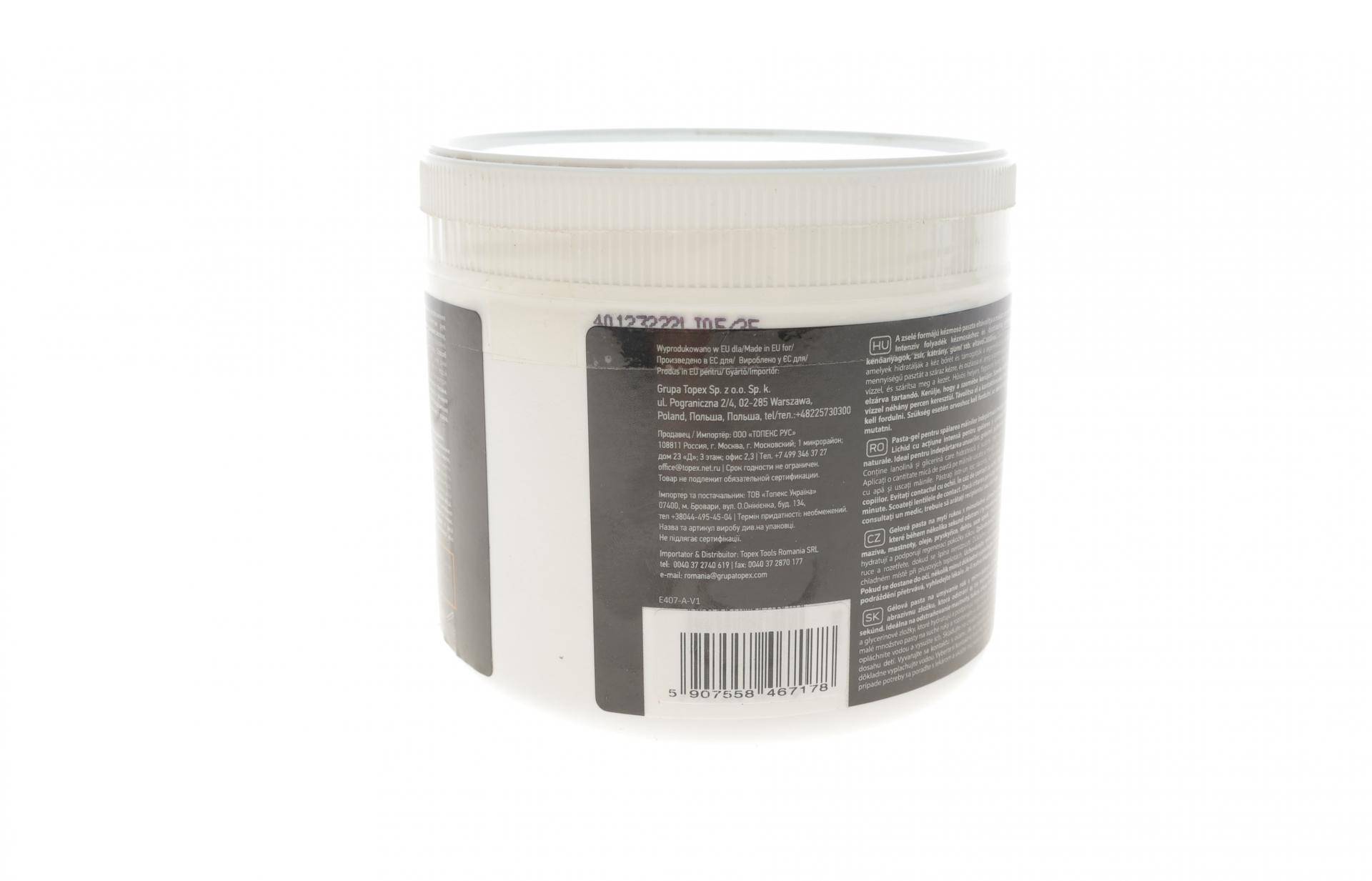 Гель-паста для миття рук 500ml (кремовий) (з шкаралупою насіння кукурудзи)