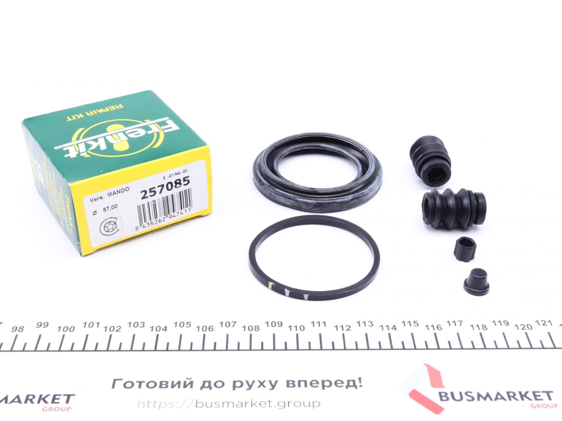 Ремкомплект супорта (переднього) Peugeot 308 13- (d=57mm) (Mando)