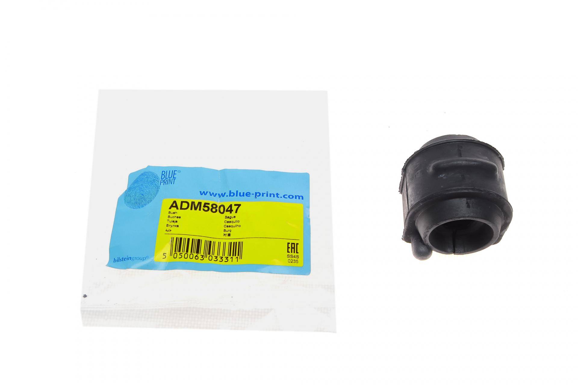 Втулка стабілізатора (заднього) Mazda 3/5 1.3-2.0 16V 03 (d=16mm)