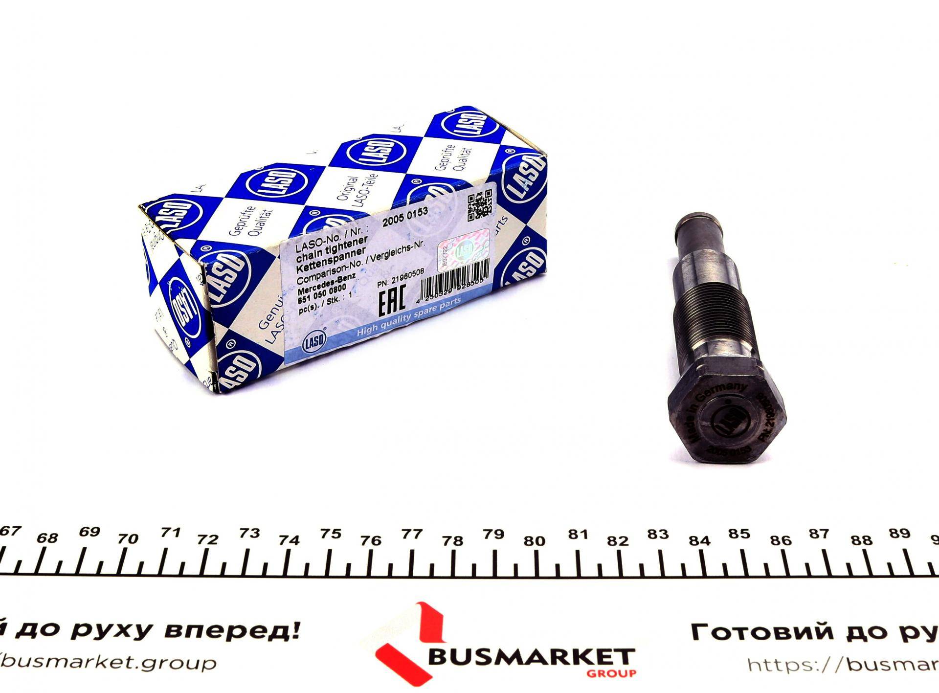 Натяжитель цепи ГРМ MB Sprinter (OM651) 2.2CDI