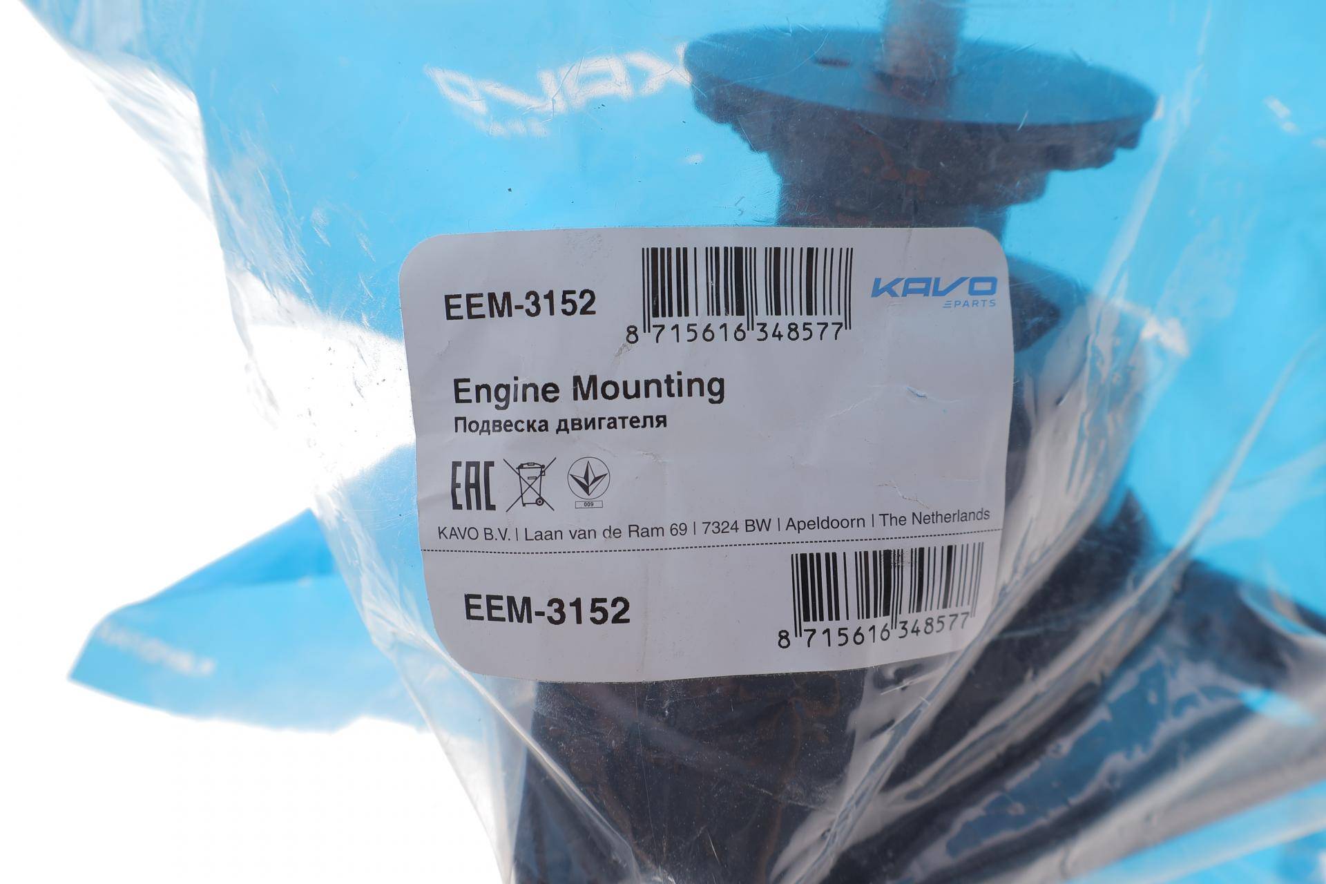 Подушка двигуна Kia Ceed 1.4-2.0 06-14/Forte 2.0-2.4 09- Hyundai i30 07-17 (гідравлика) (R)