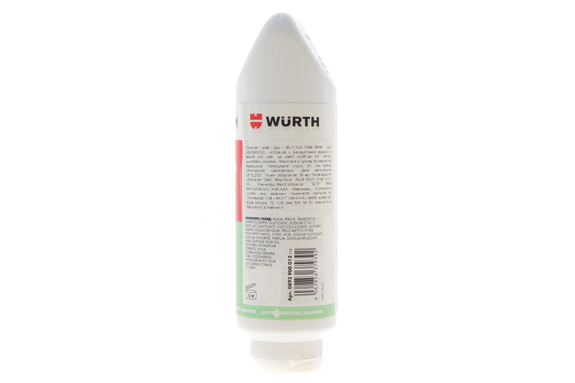 Очисник для рук (350ml)