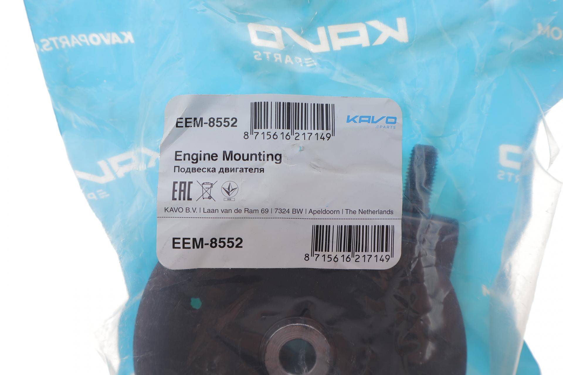 Подушка двигуна (передня) Suzuki SX4 06-15