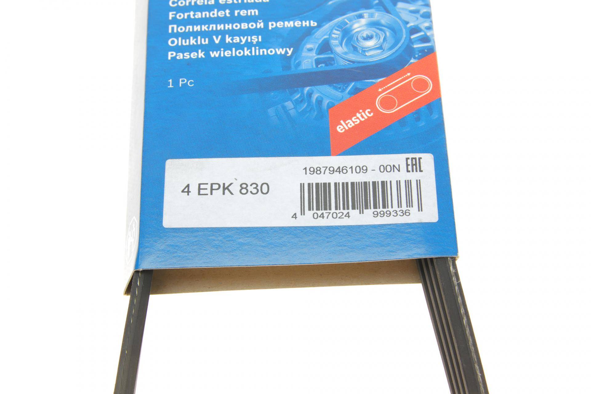 Ремінь генератора BMW 1 (E87)/3 (E90) 04-11 (4PK830)