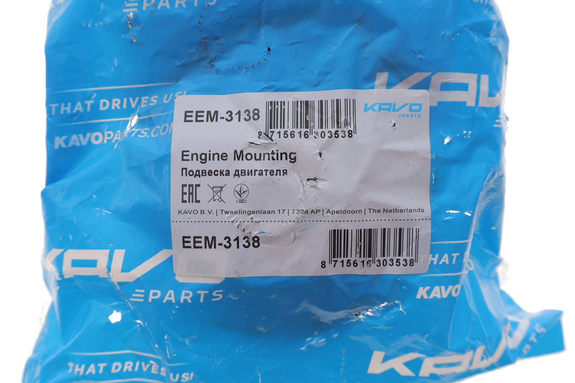 Подушка двигуна (передня) Hyundai Matrix 1.5 CRDi 01-10