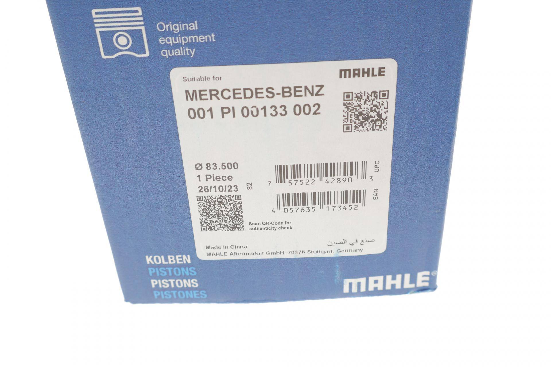 Поршень MB Sprinter OM651 2.2CDI 09- (83.50mm/0.5)