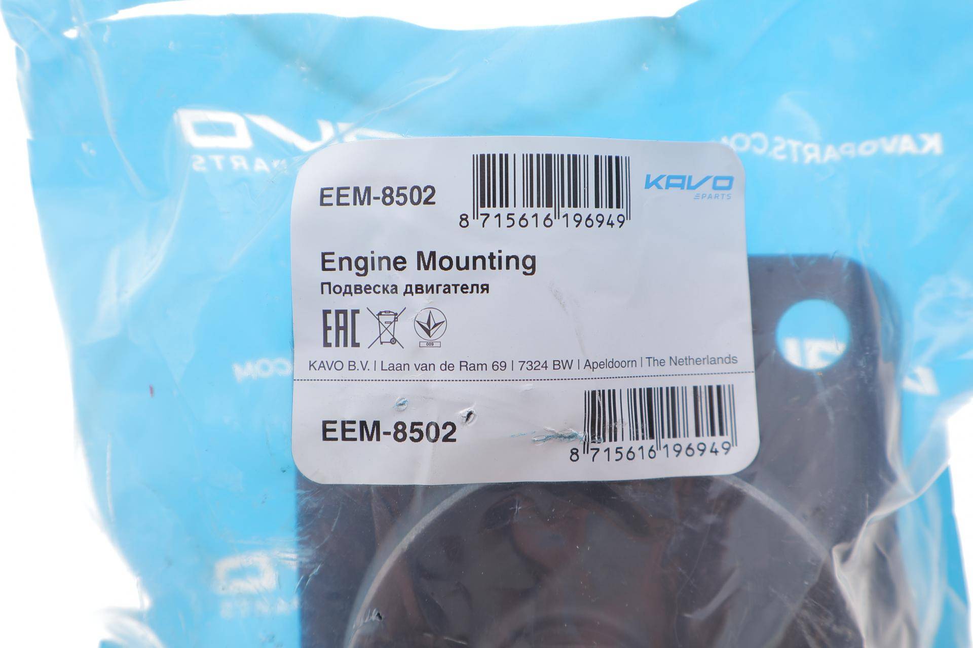 Подушка двигателя (L) Suzuki Sx4 1.5/1.6VVT/VVTi 06-15