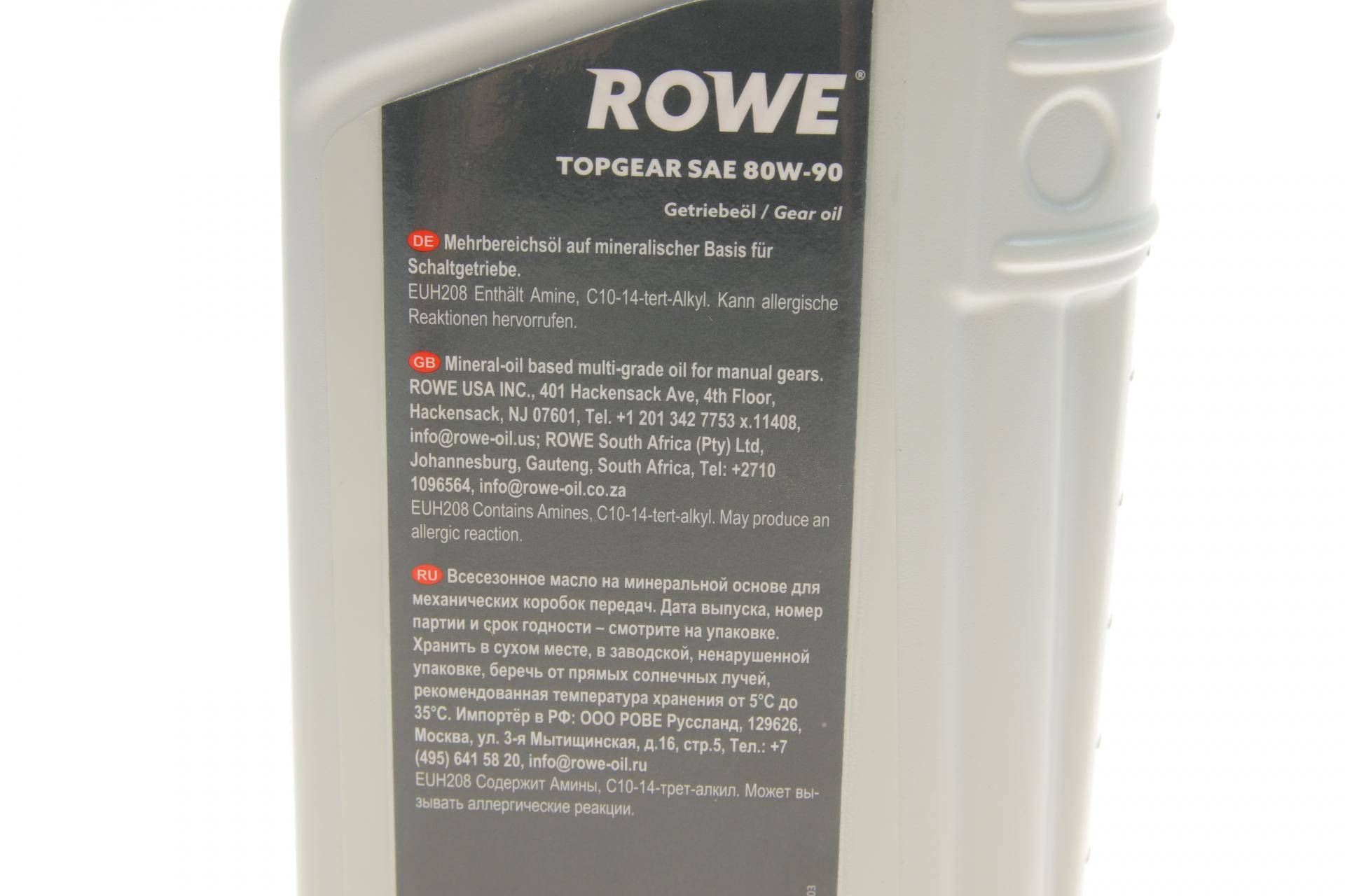 Олива 80W90 HD HIGHTEC TOPGEAR (1L) Mineral (ZF TE-ML 02A/MB 235.1/API GL-4) (світло-коричневий)